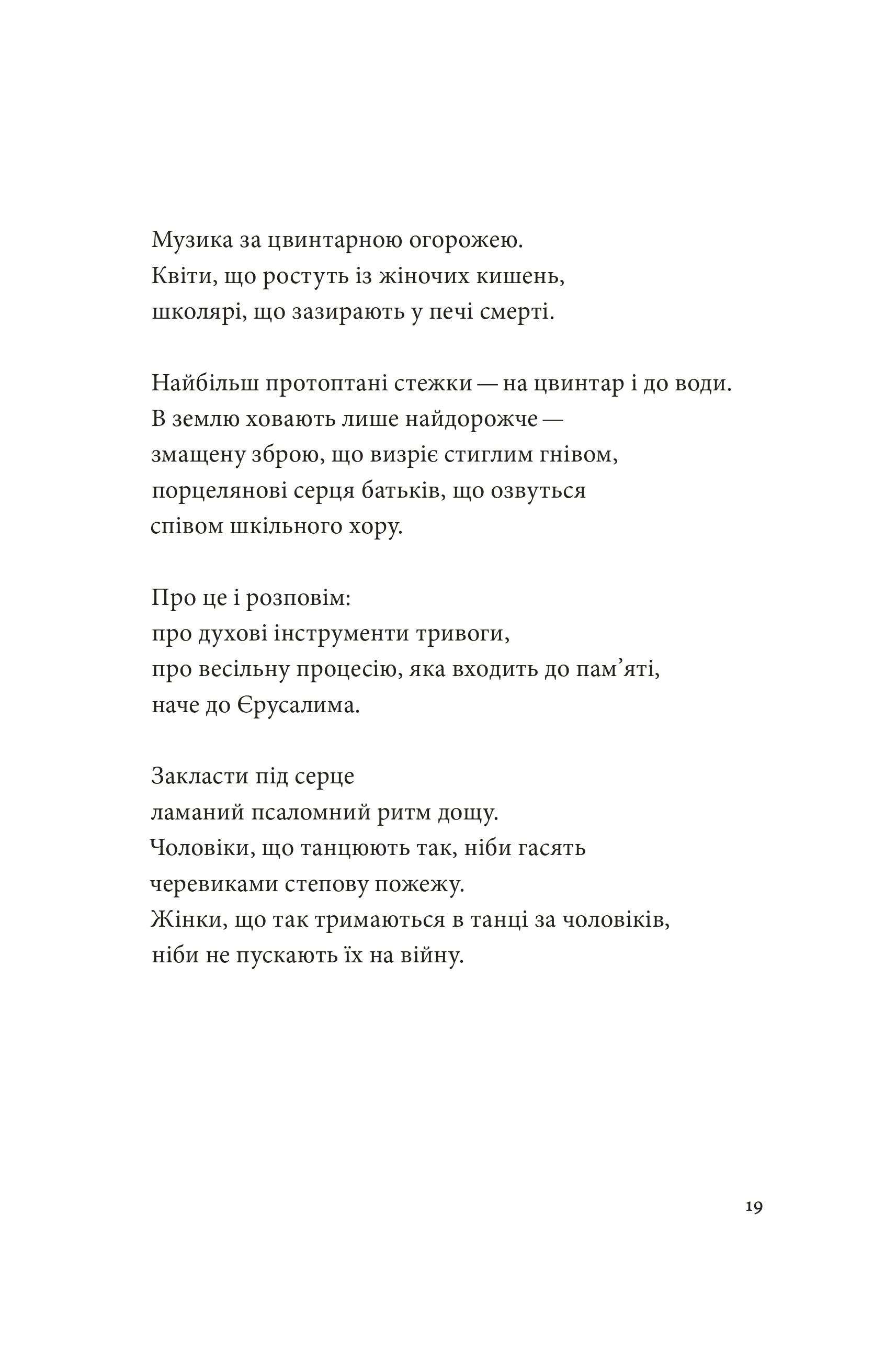 Books XXI - File