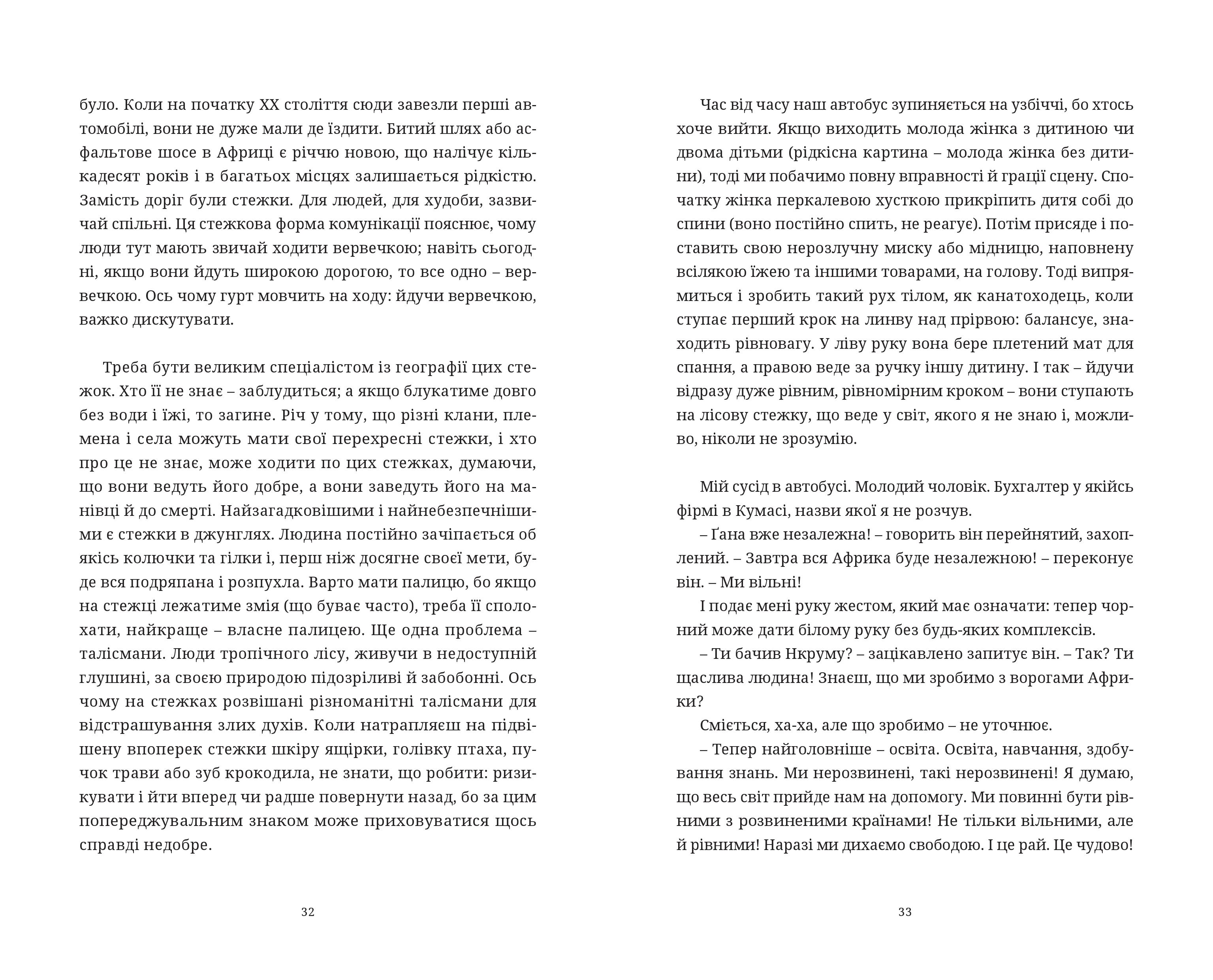 Books XXI - File