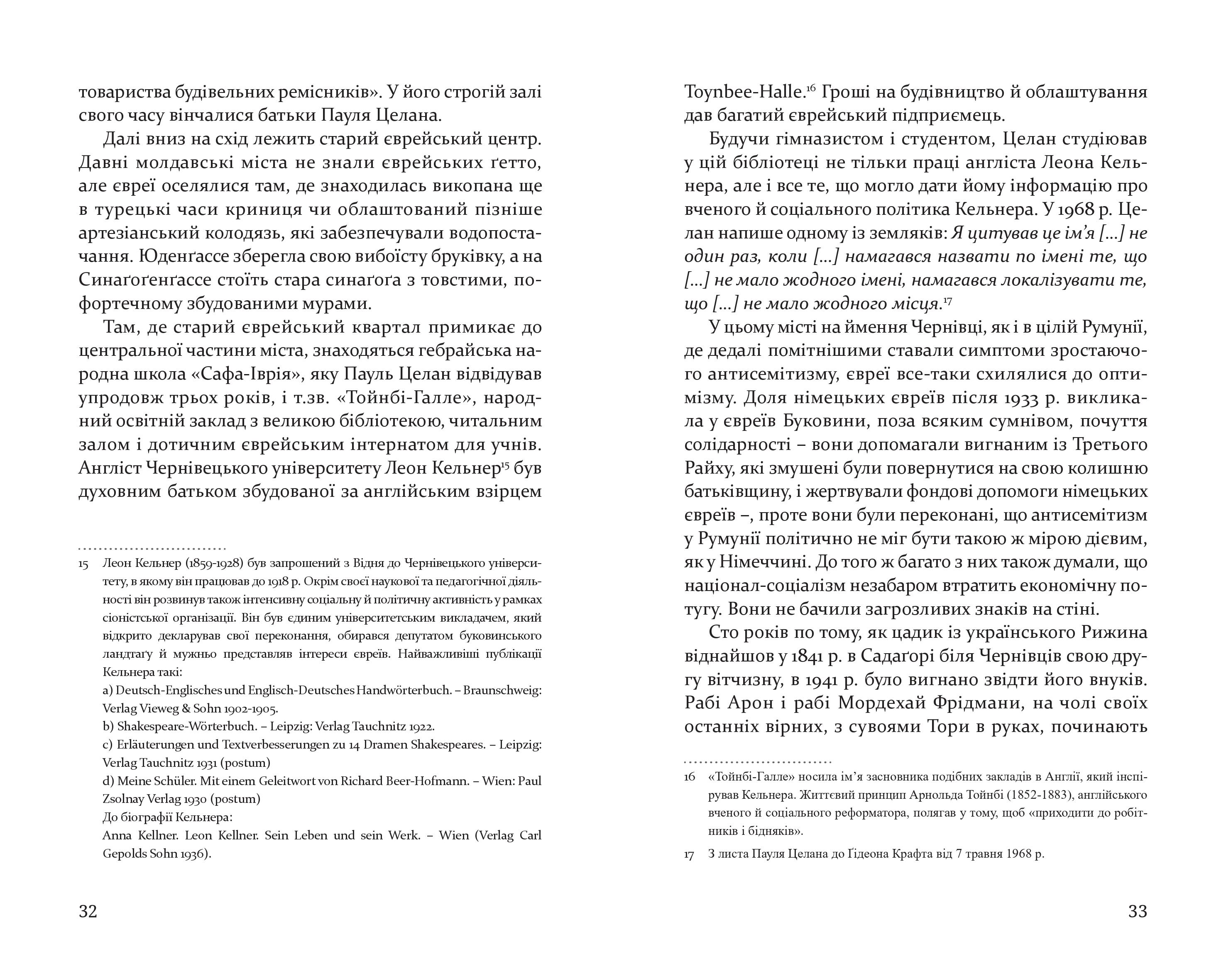 Books XXI - File