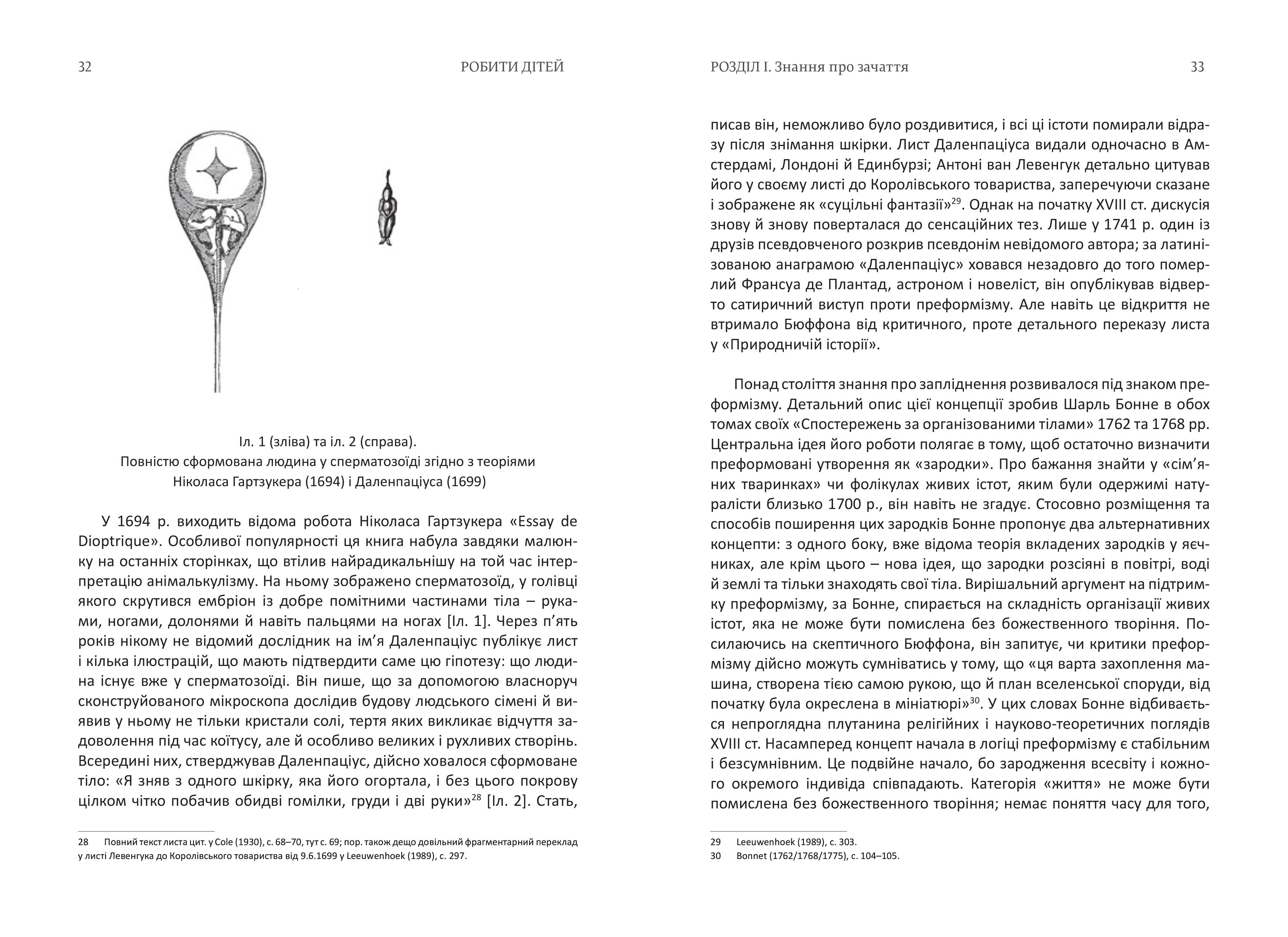Books XXI - File