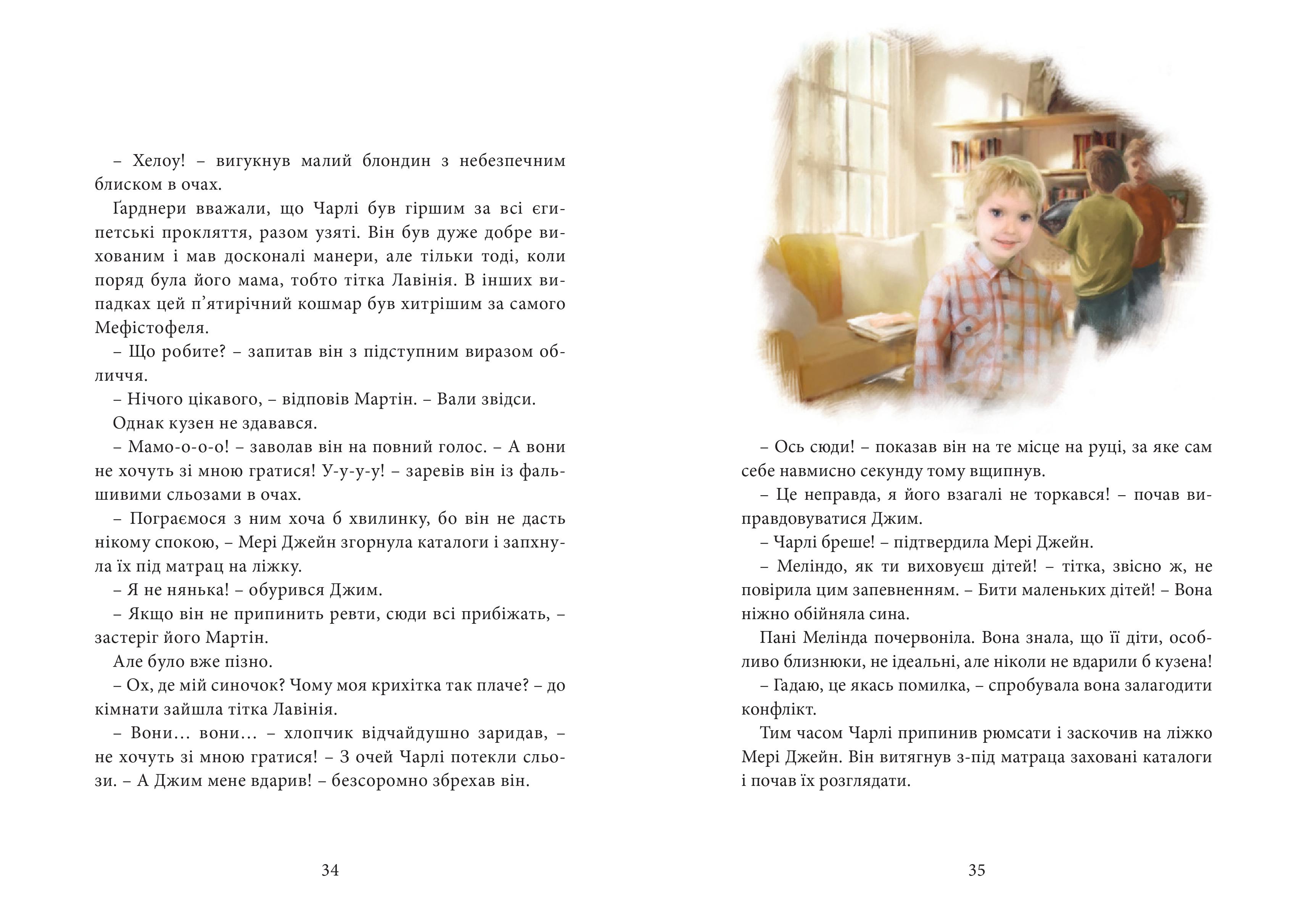 Books XXI - File