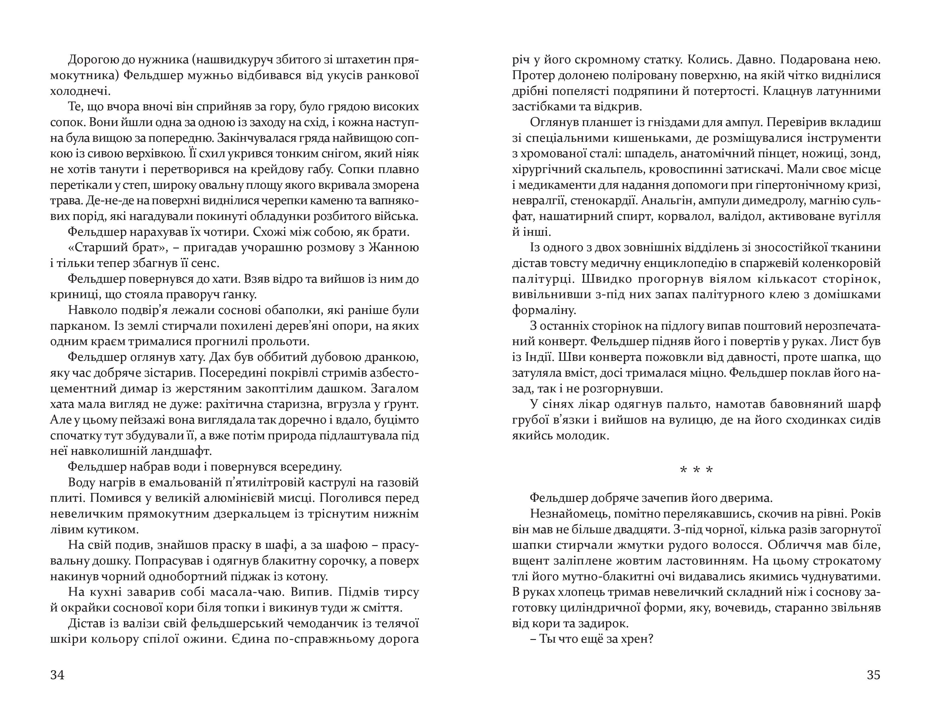 Books XXI - File