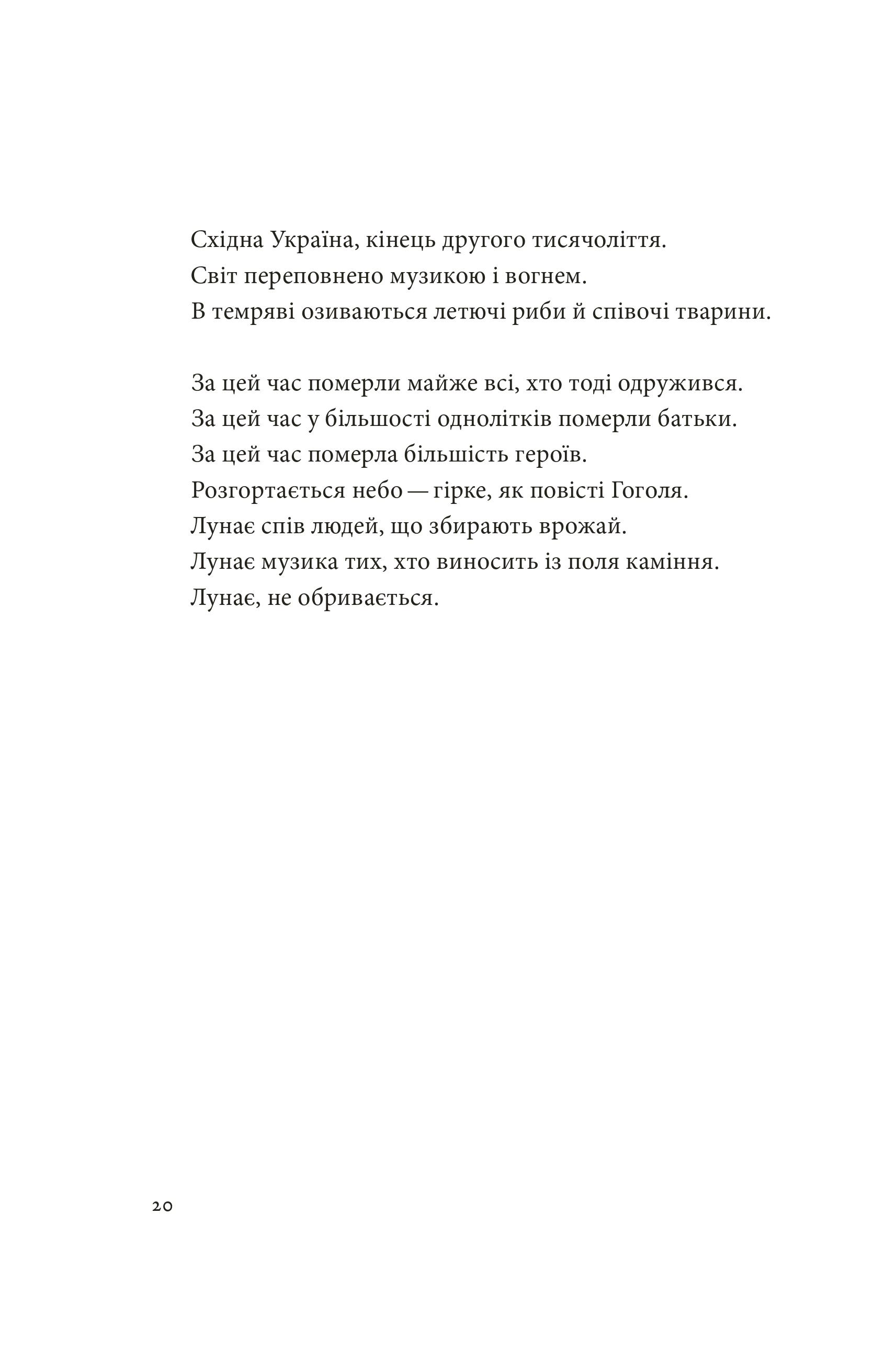Books XXI - File