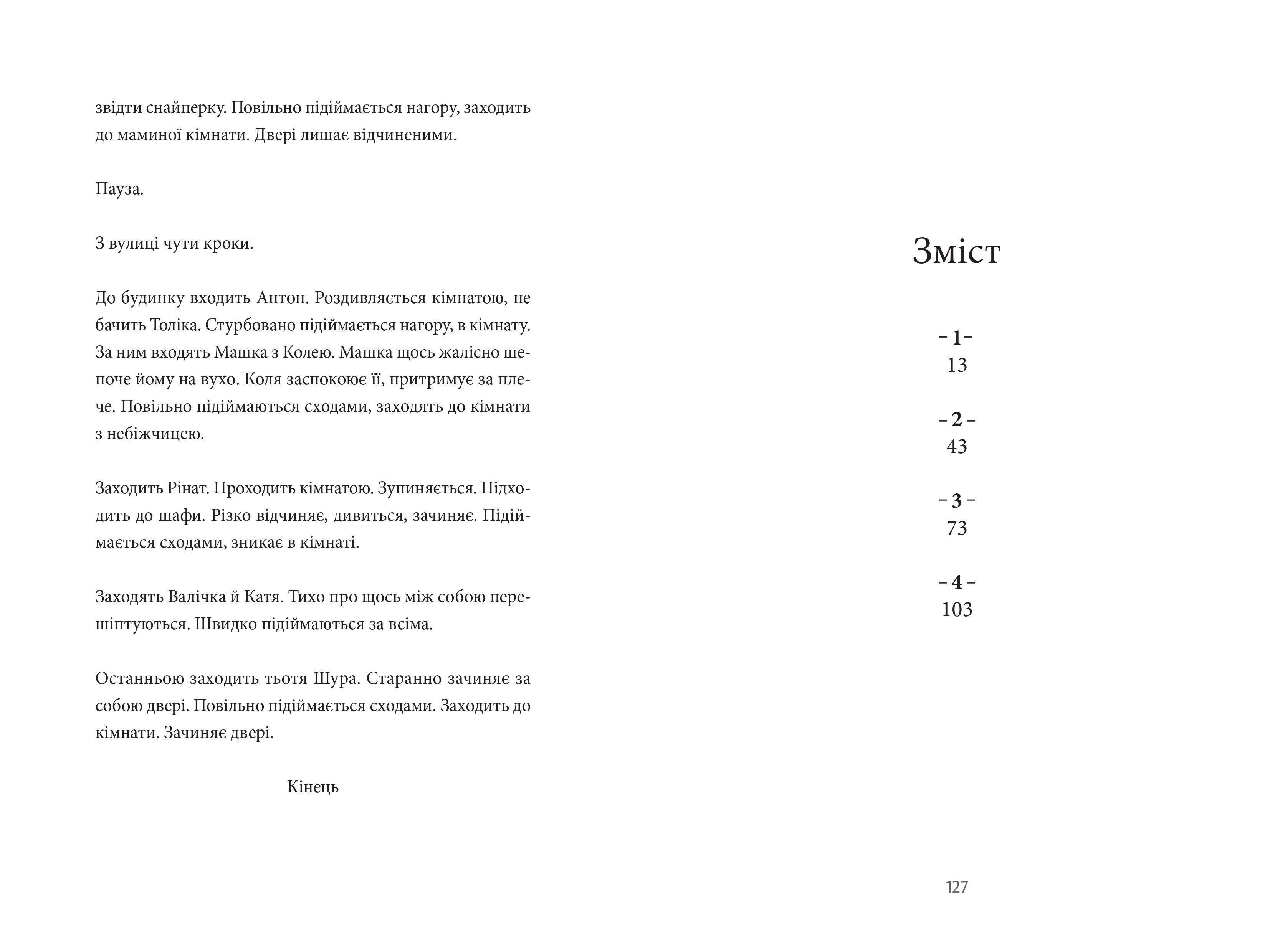 Books XXI - File