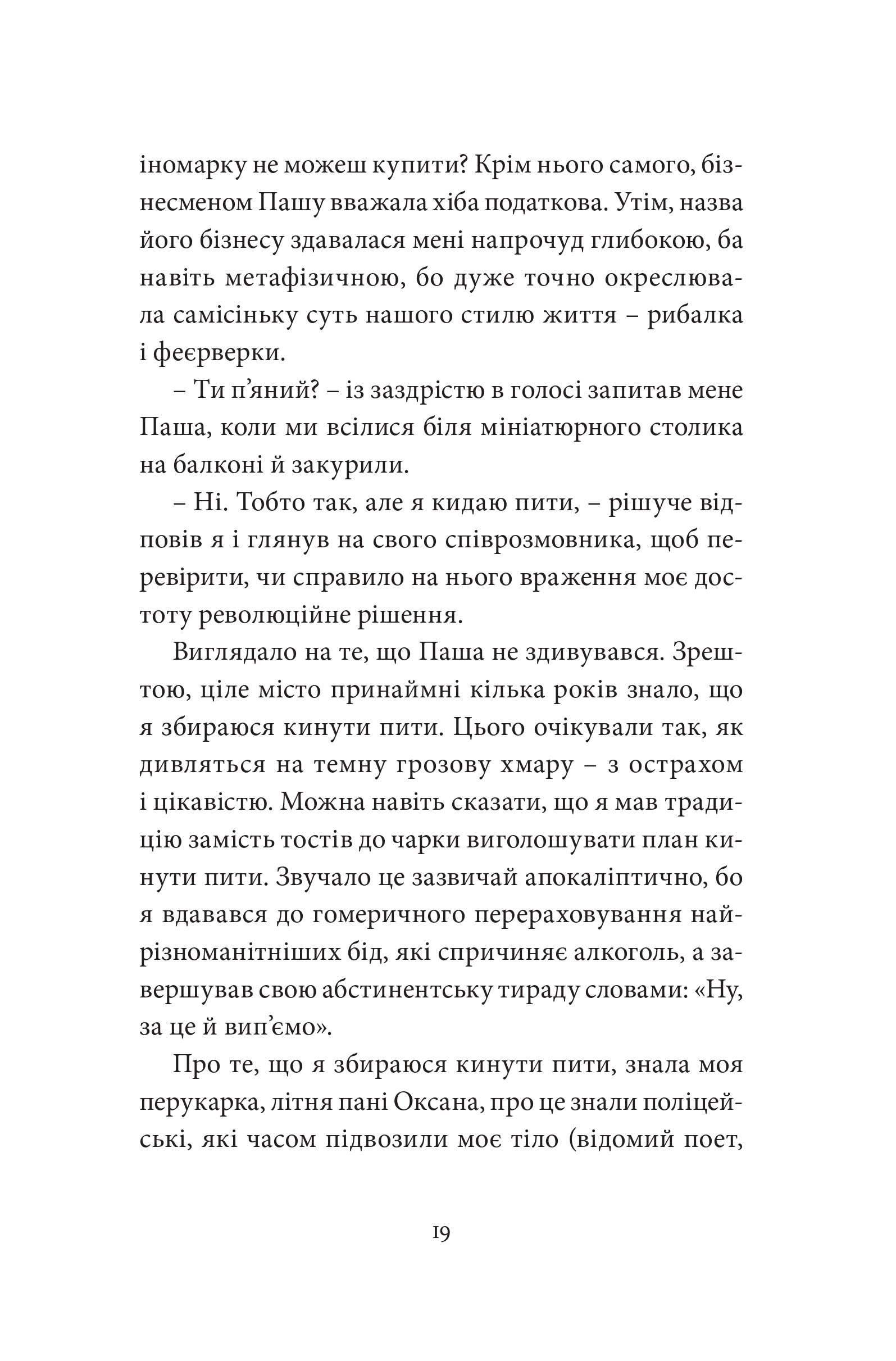Books XXI - File