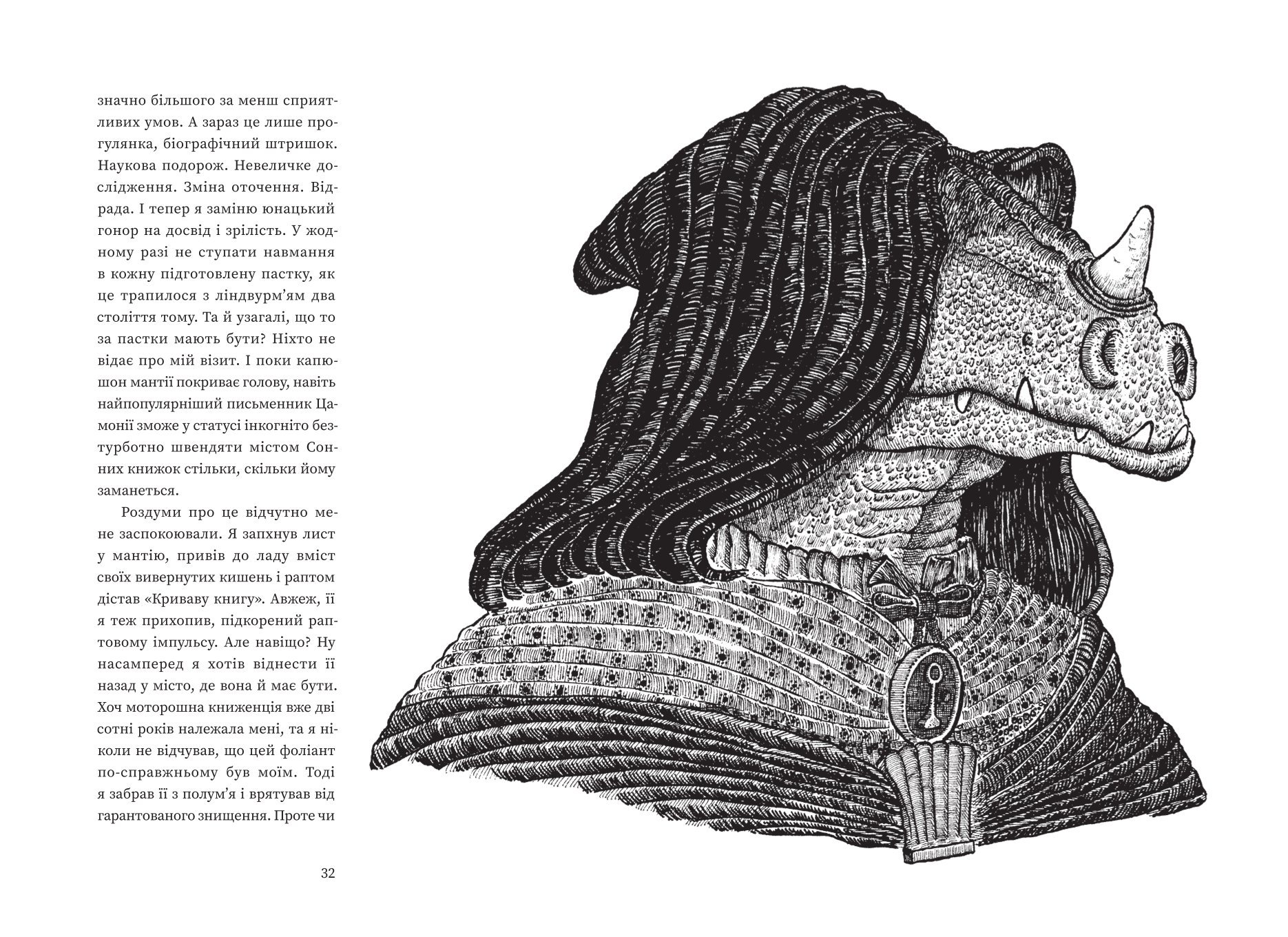 Books XXI - File