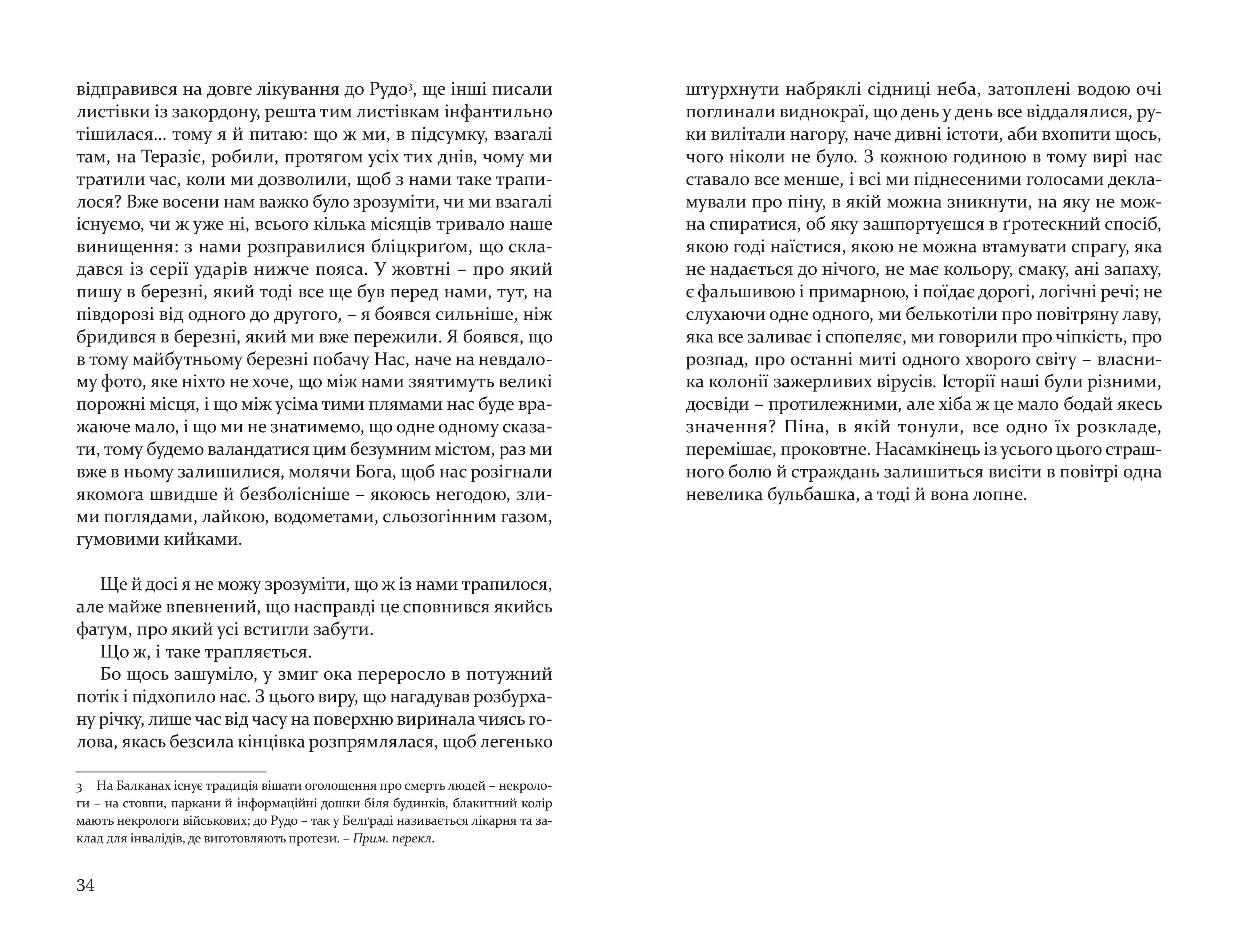 Books XXI - File