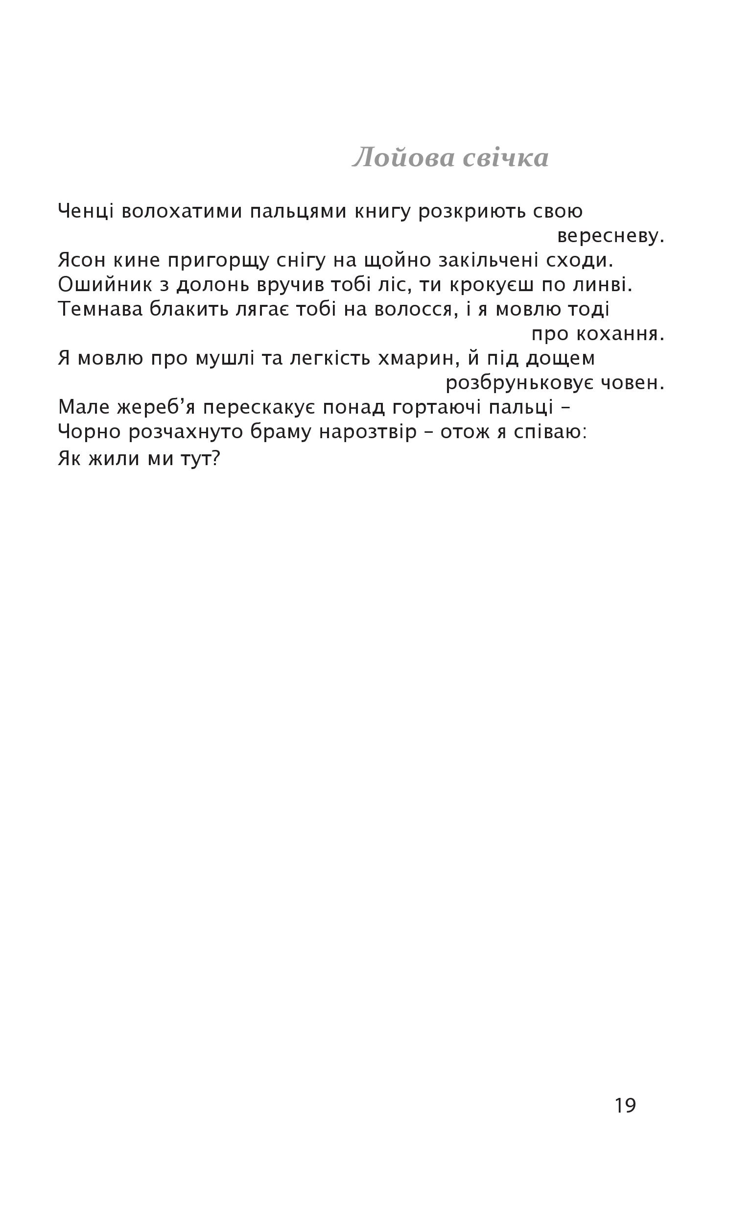 Books XXI - File