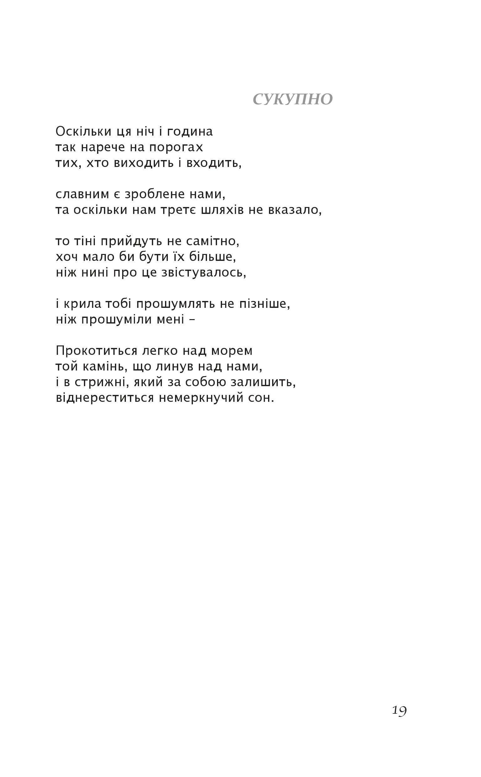 Books XXI - File
