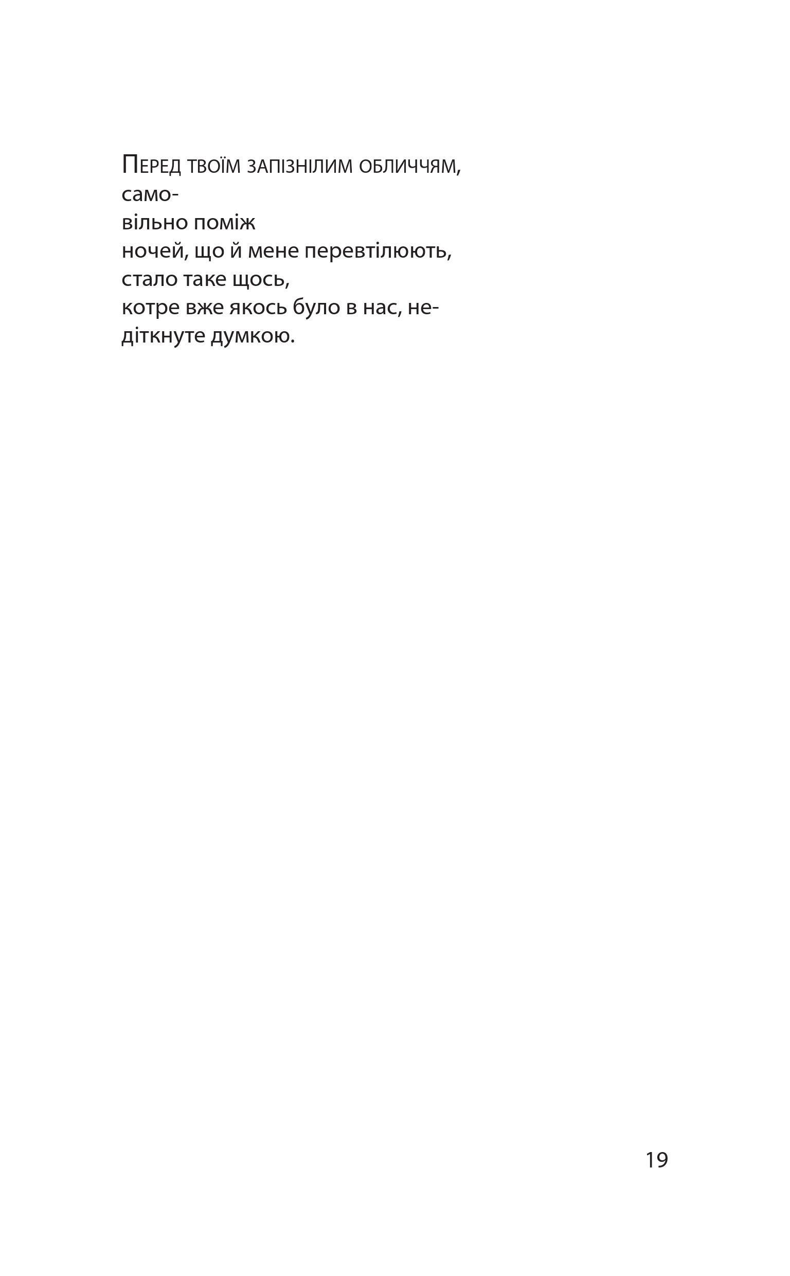 Books XXI - File