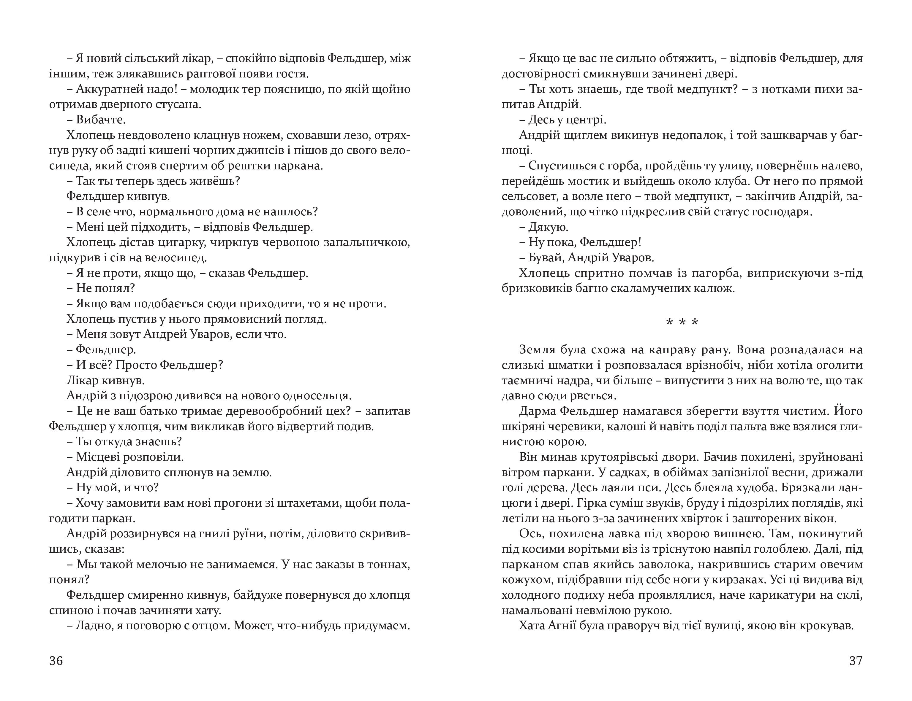Books XXI - File