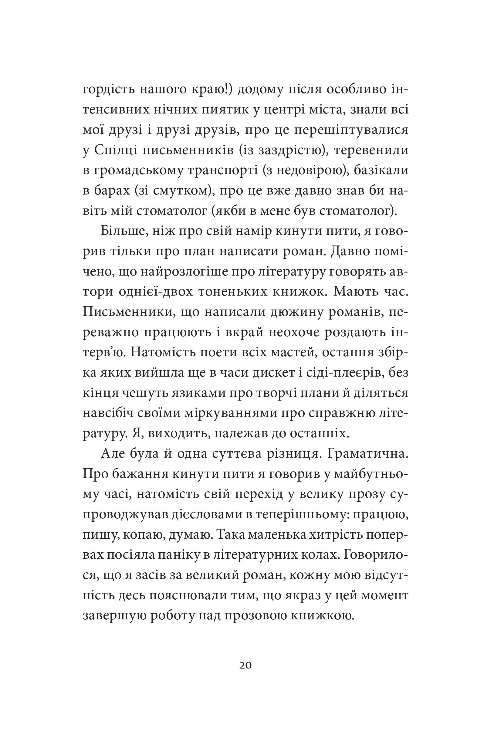 Books XXI - File