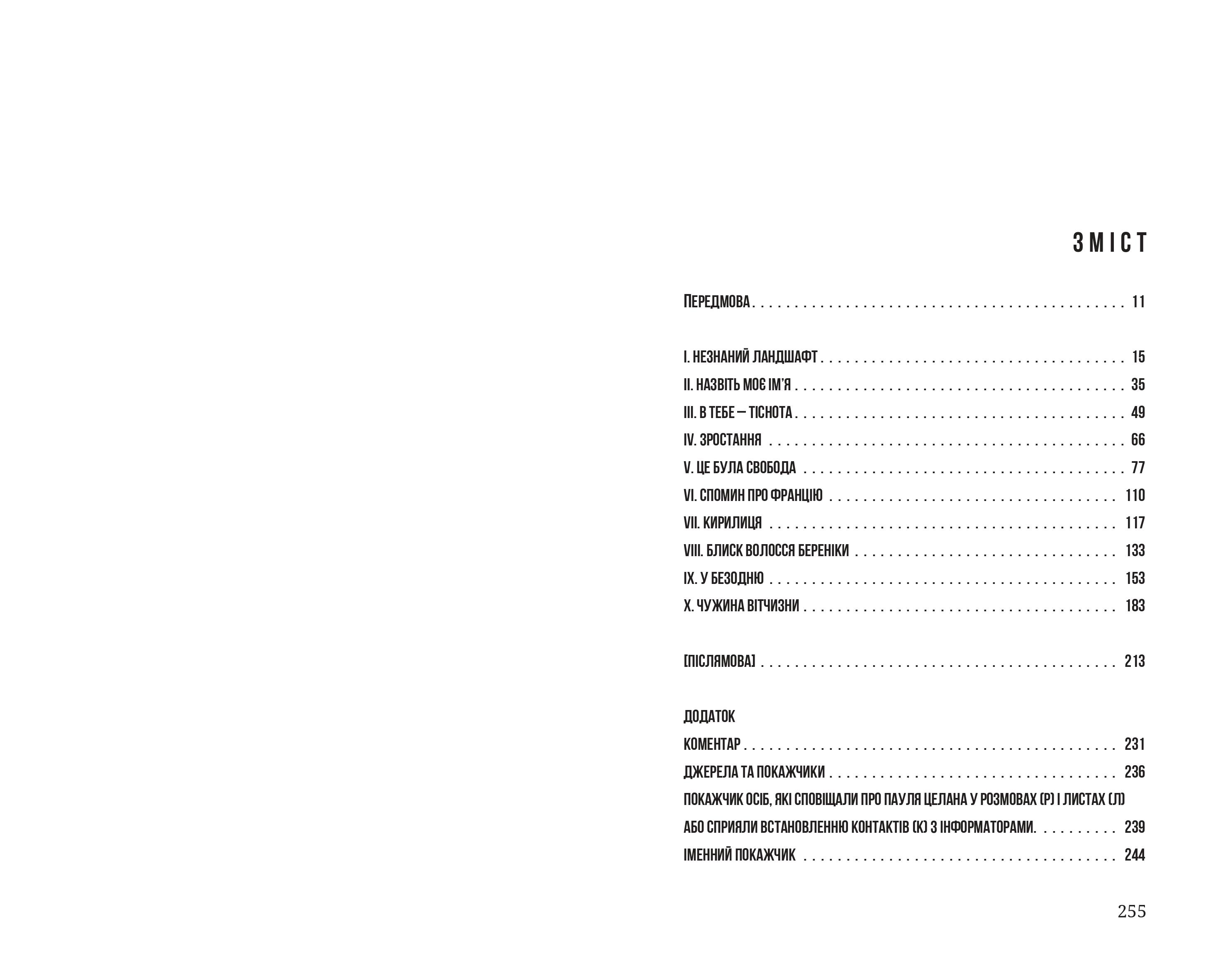 Books XXI - File