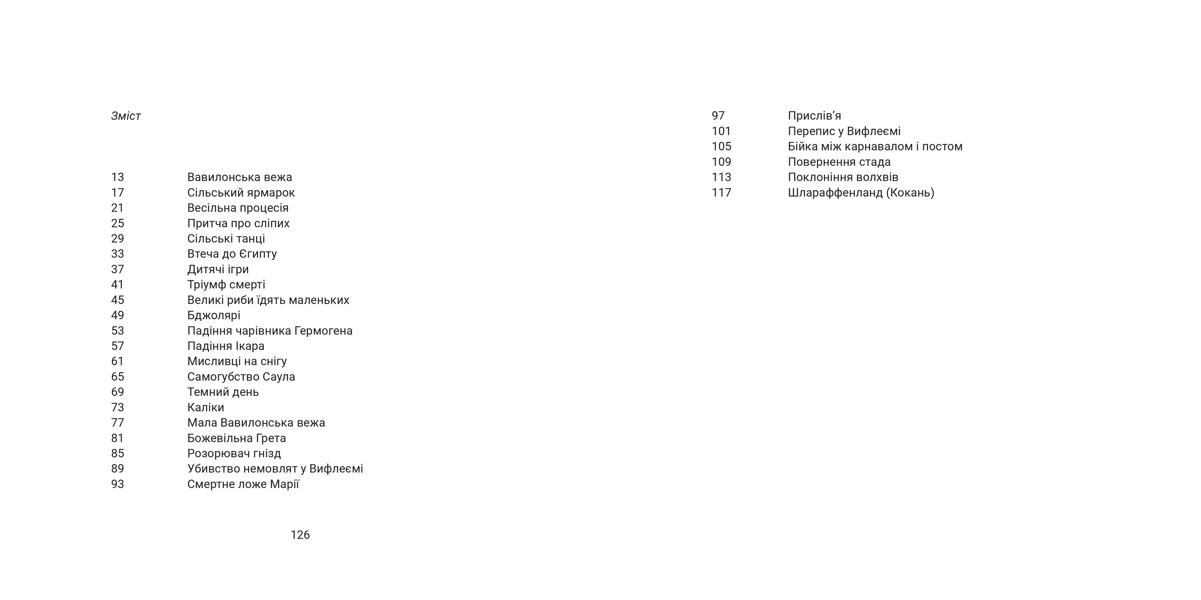 Books XXI - File