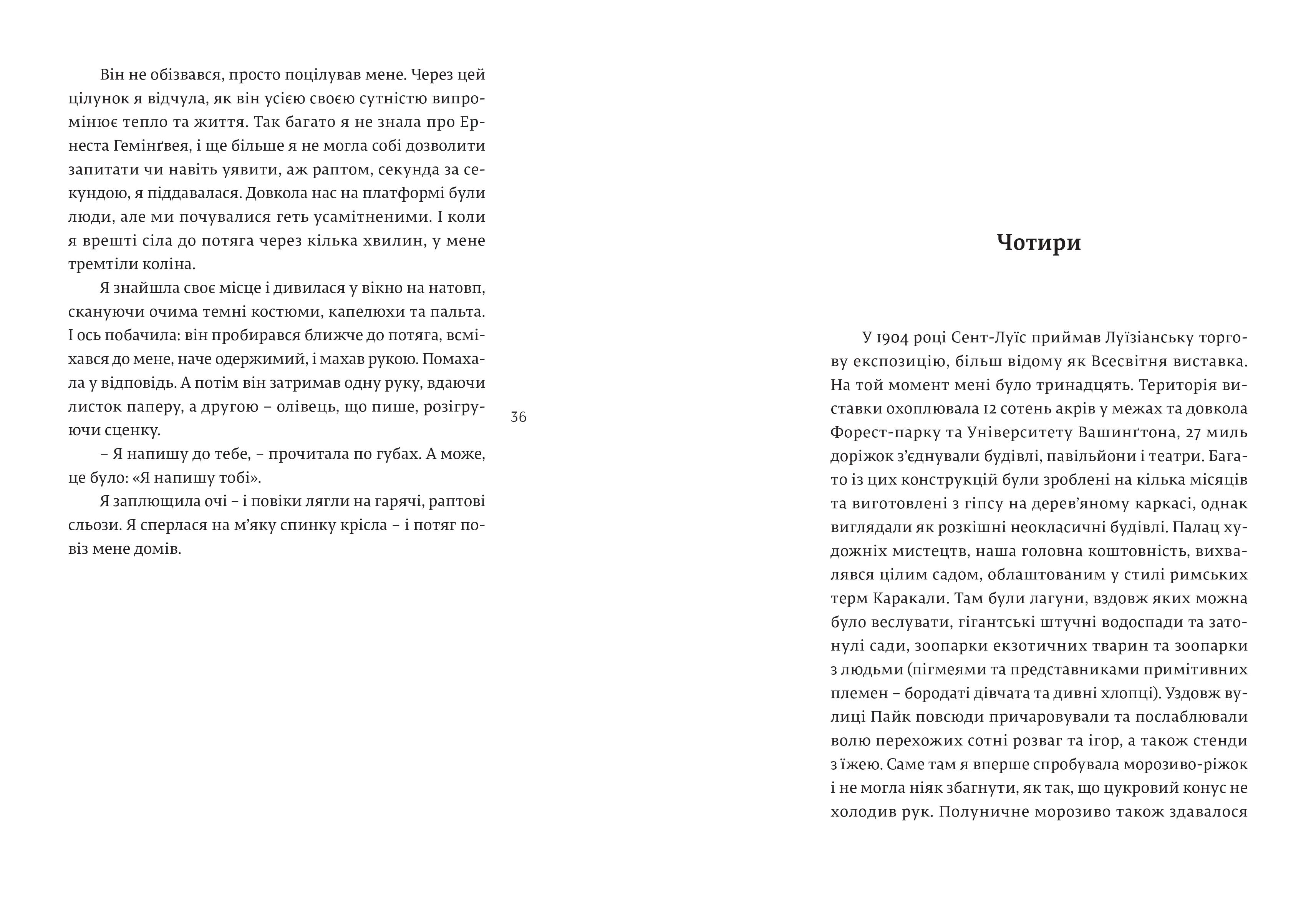 Books XXI - File