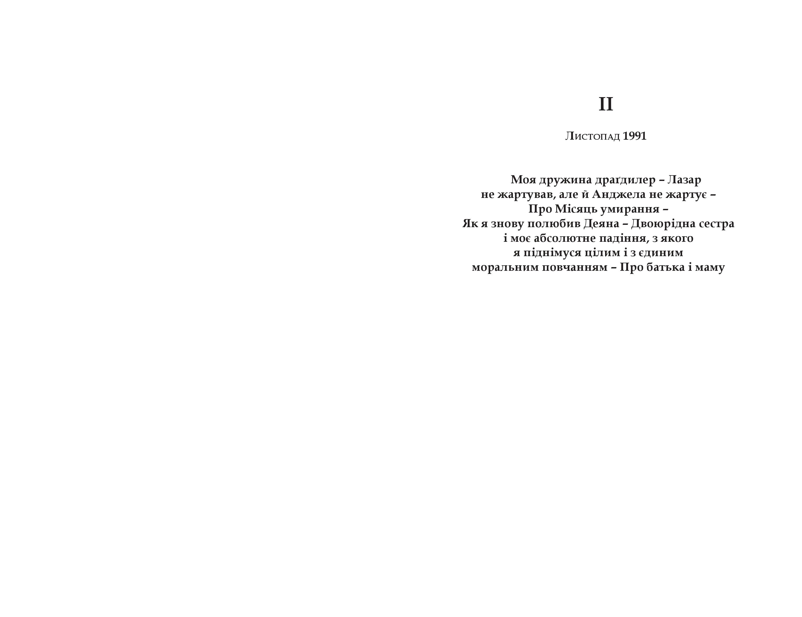 Books XXI - File