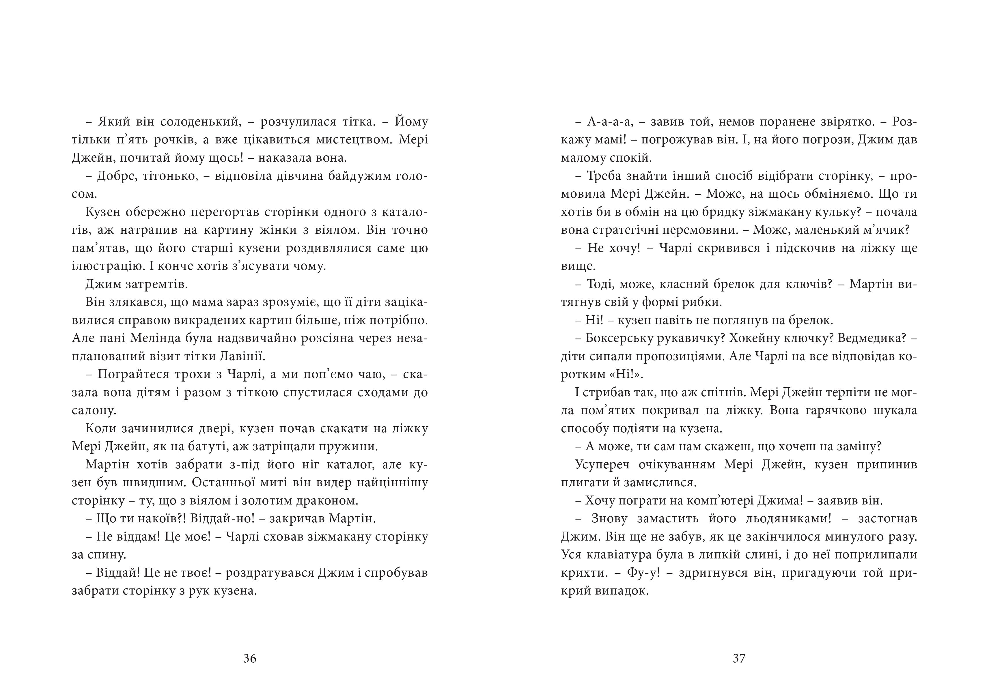 Books XXI - File
