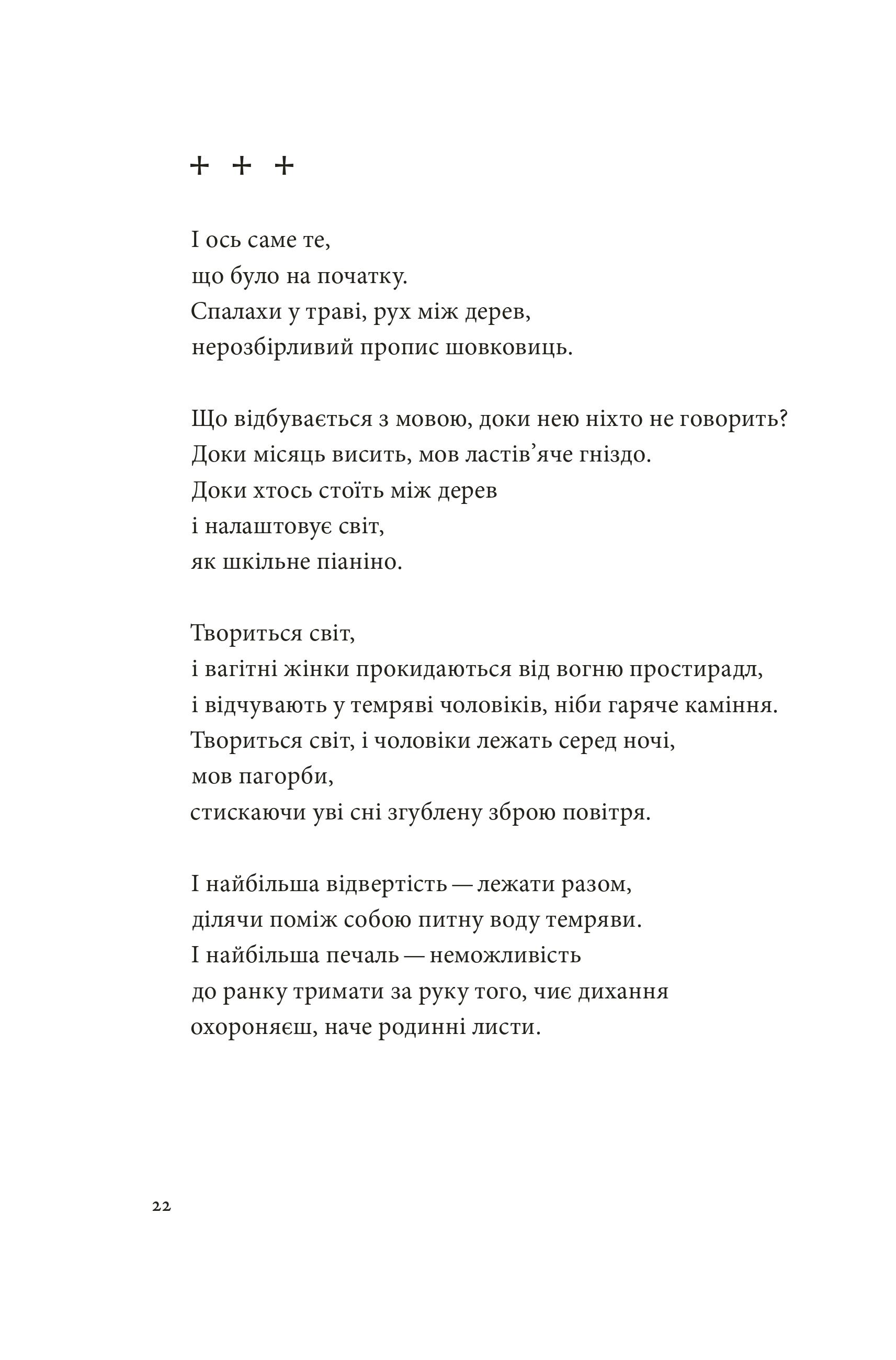 Books XXI - File