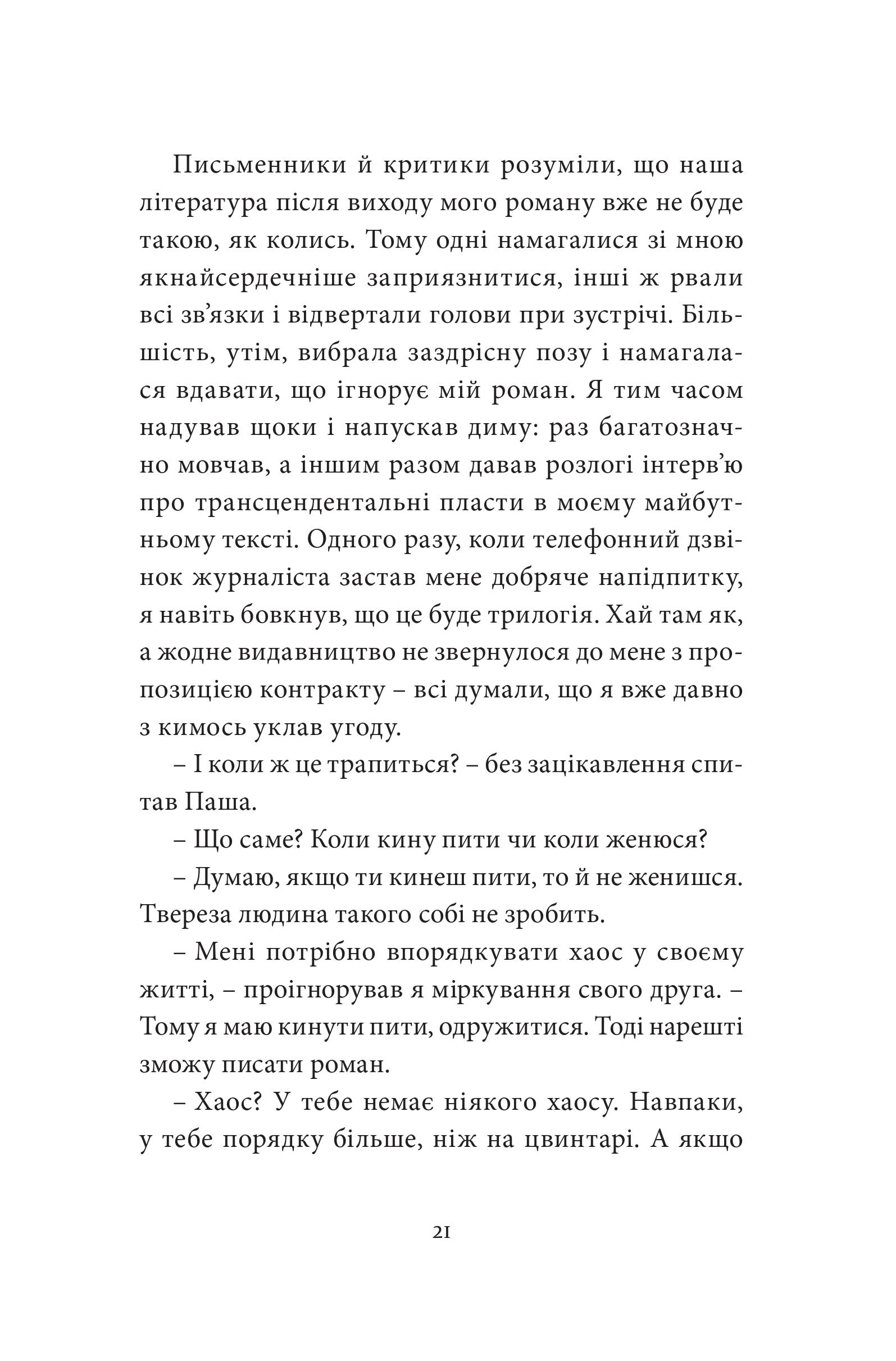 Books XXI - File