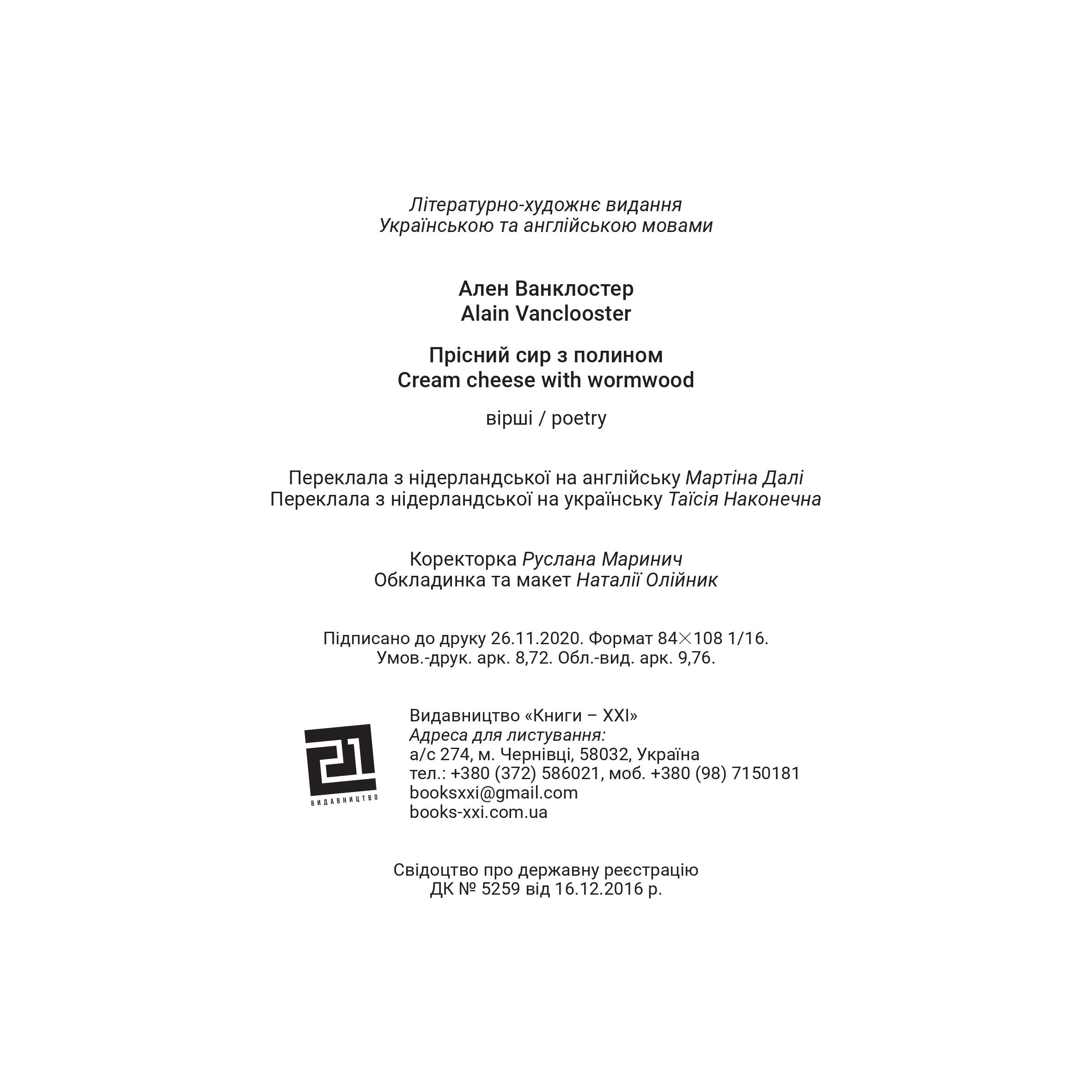 Books XXI - File