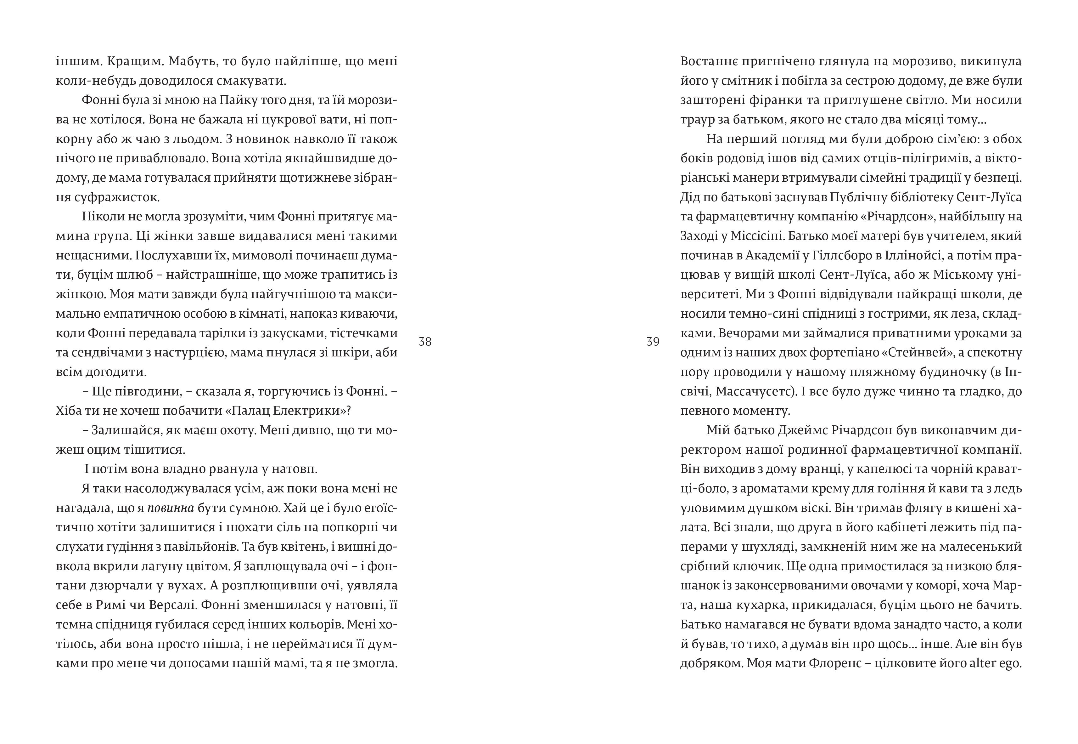 Books XXI - File