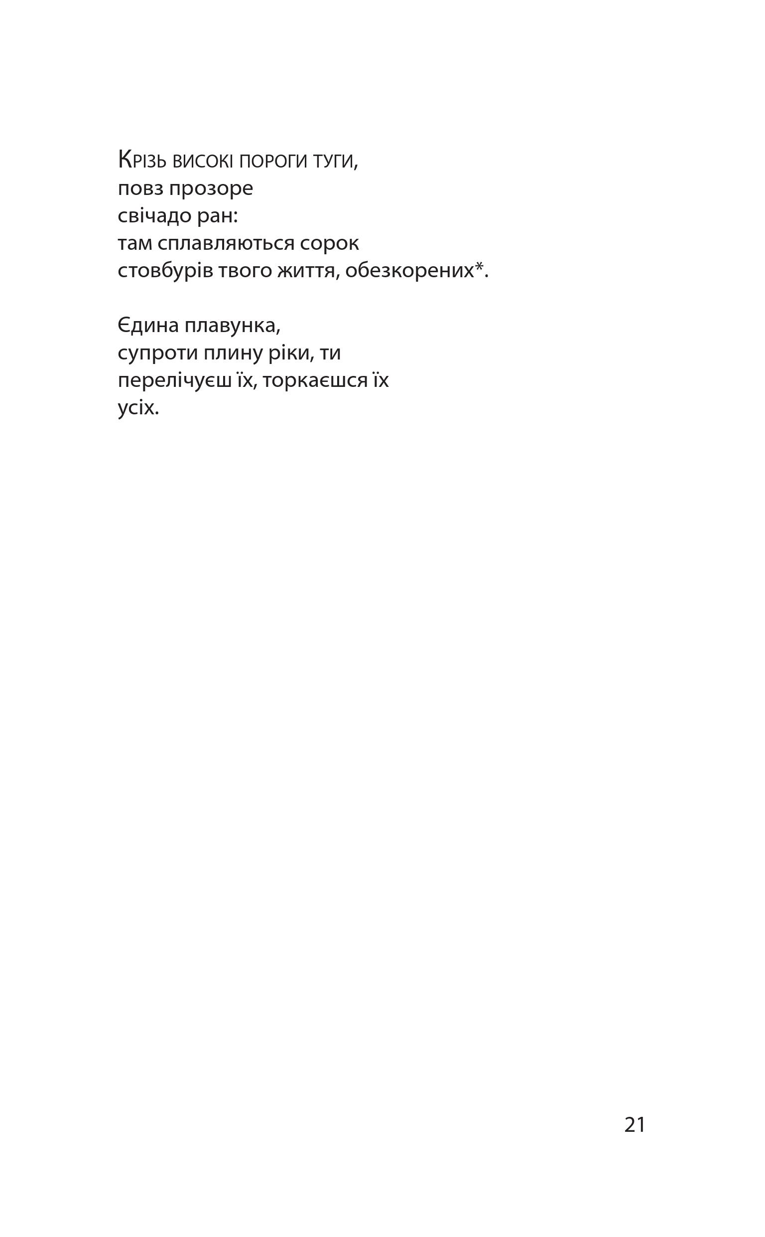 Books XXI - File