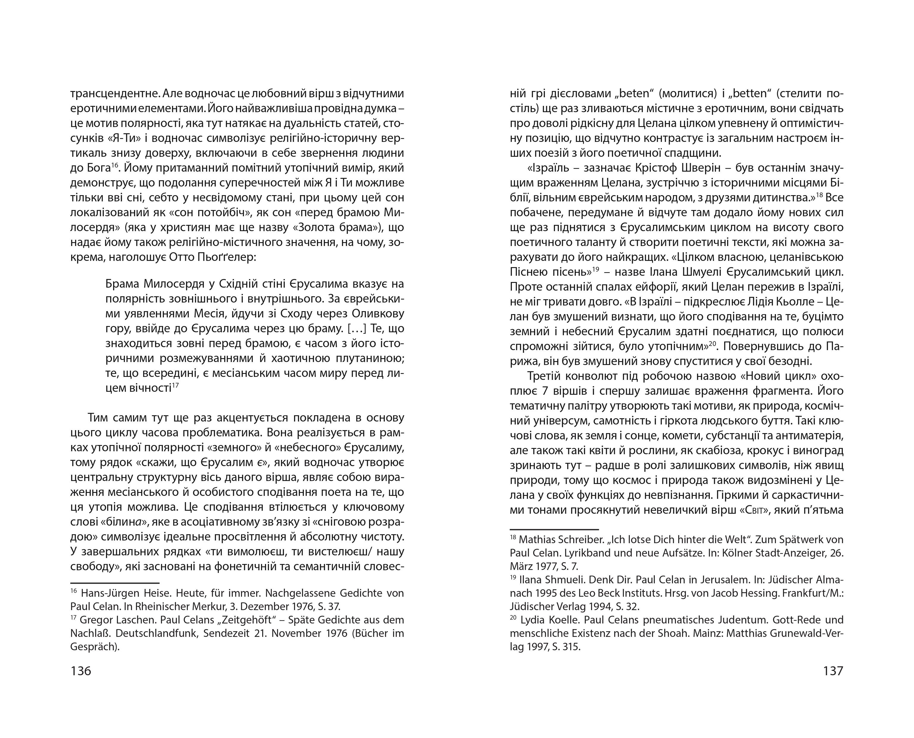 Books XXI - File