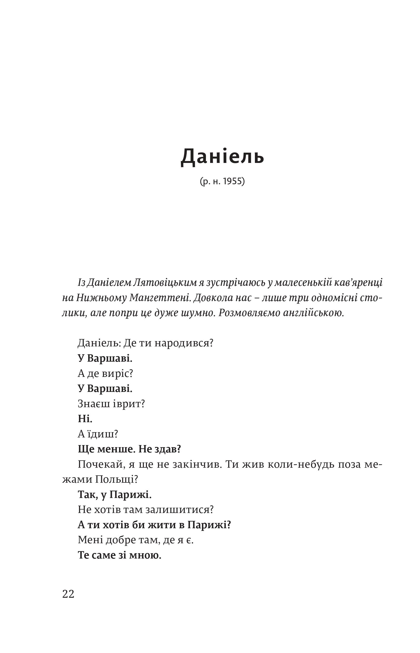 Books XXI - File
