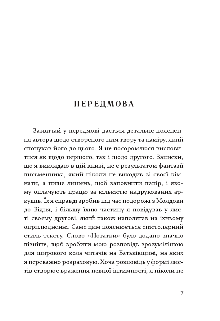 Books XXI - File