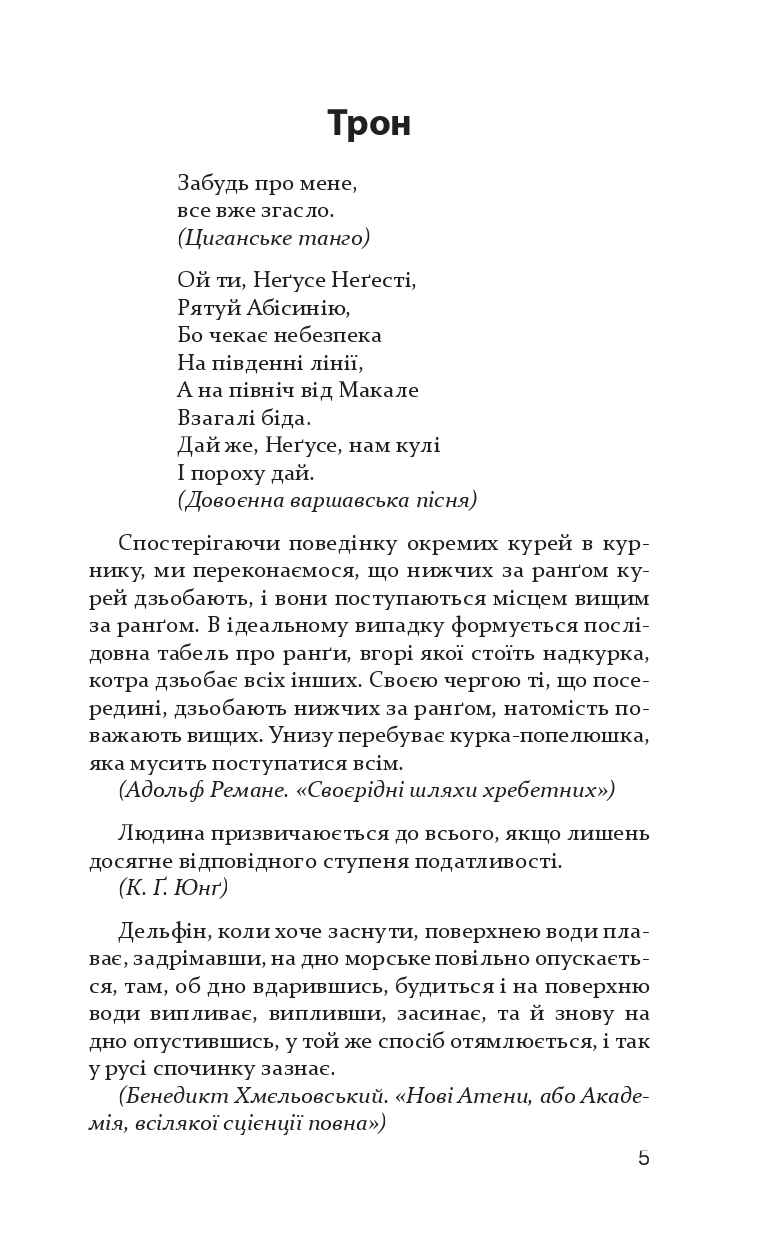 Books XXI - File