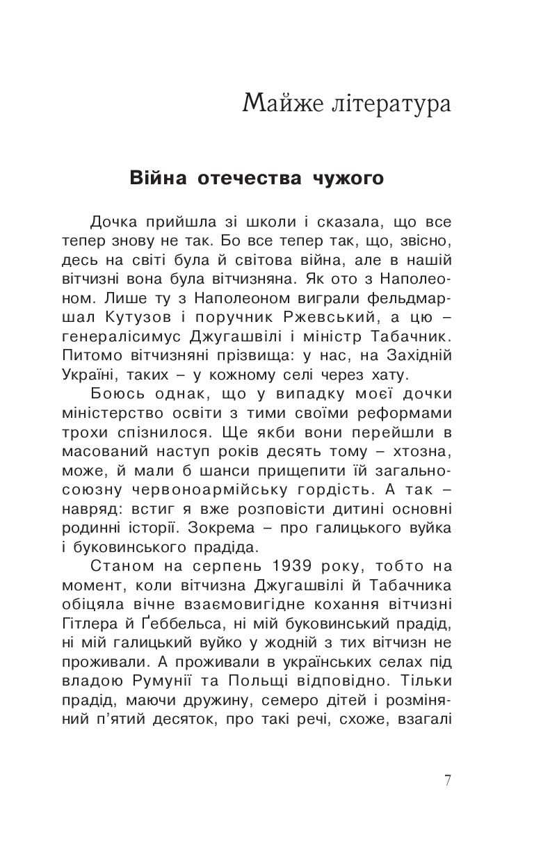 Books XXI - File