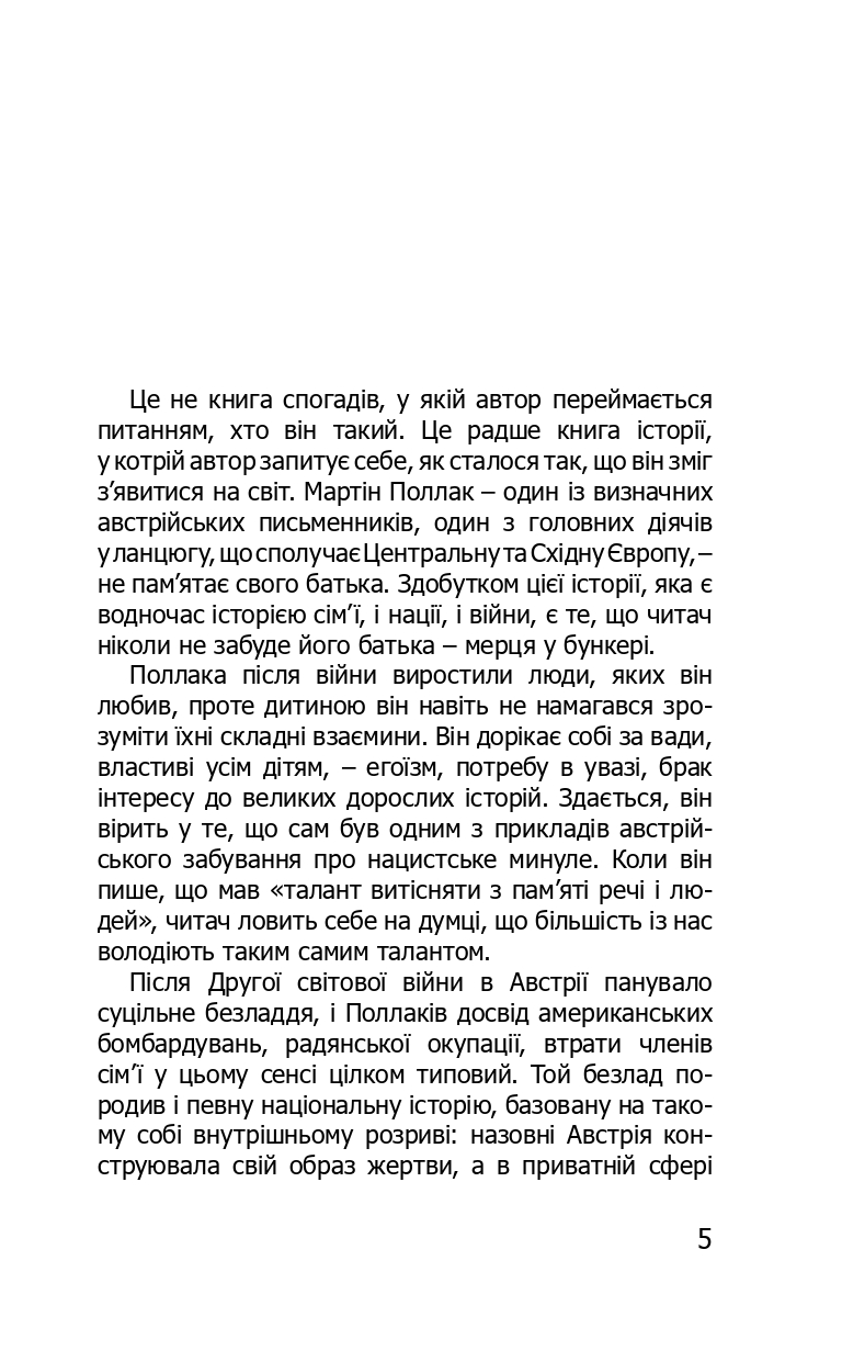 Books XXI - File