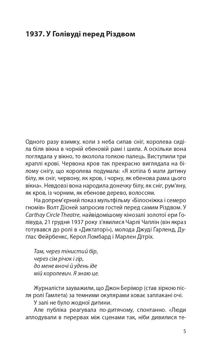 Books XXI - File