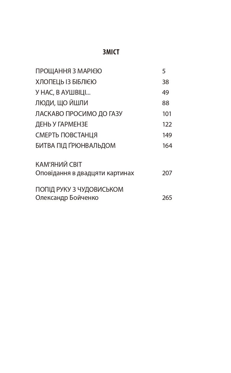Books XXI - File