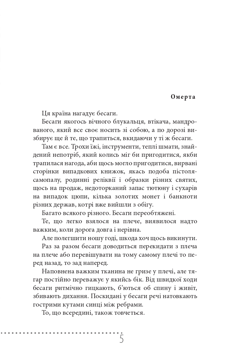 Books XXI - File