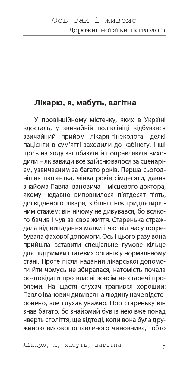Books XXI - File