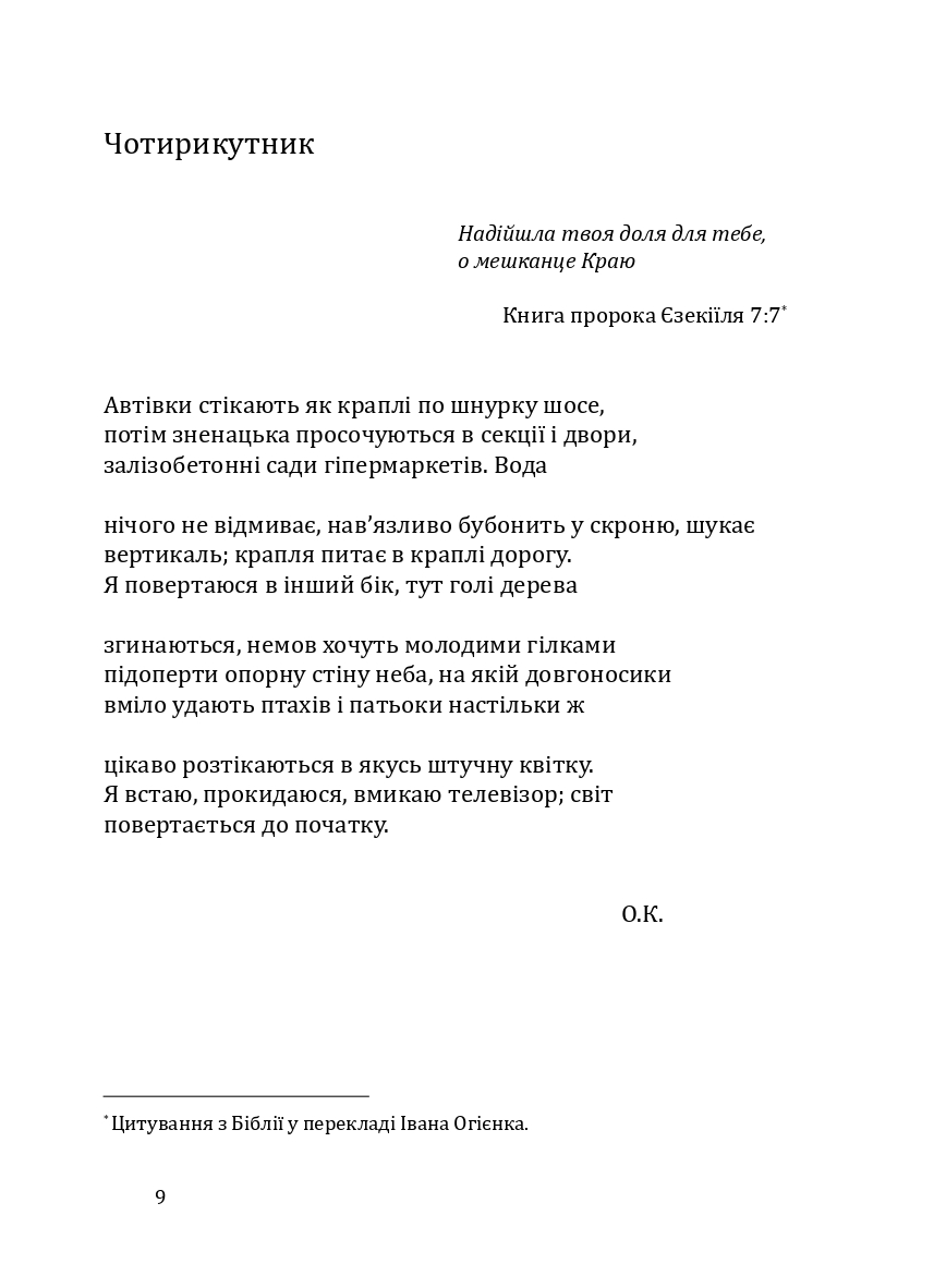 Books XXI - File