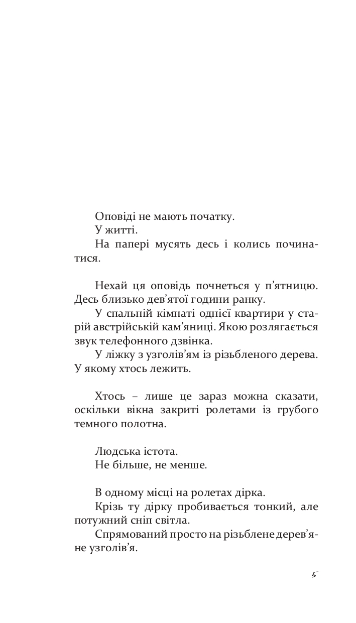 Books XXI - File