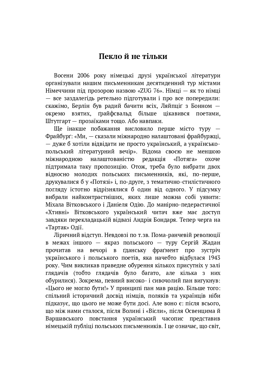 Books XXI - File