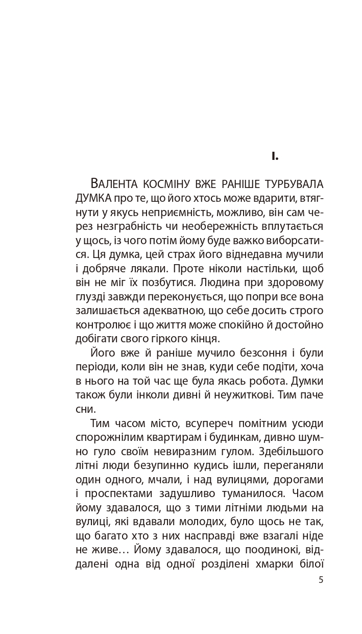 Books XXI - File