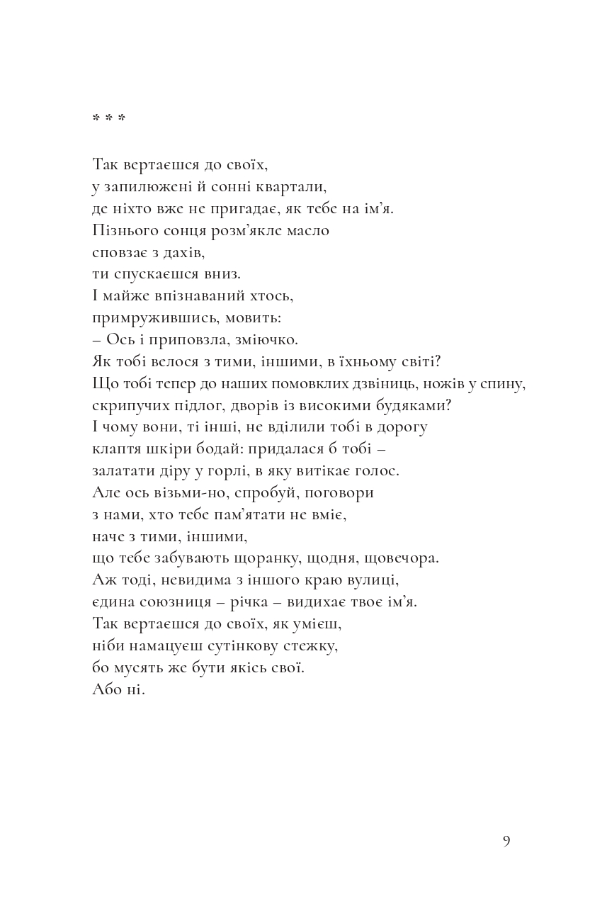 Books XXI - File