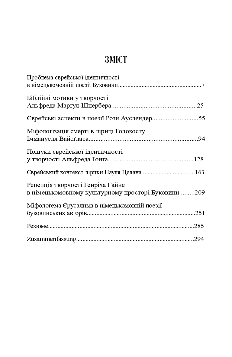 Books XXI - File