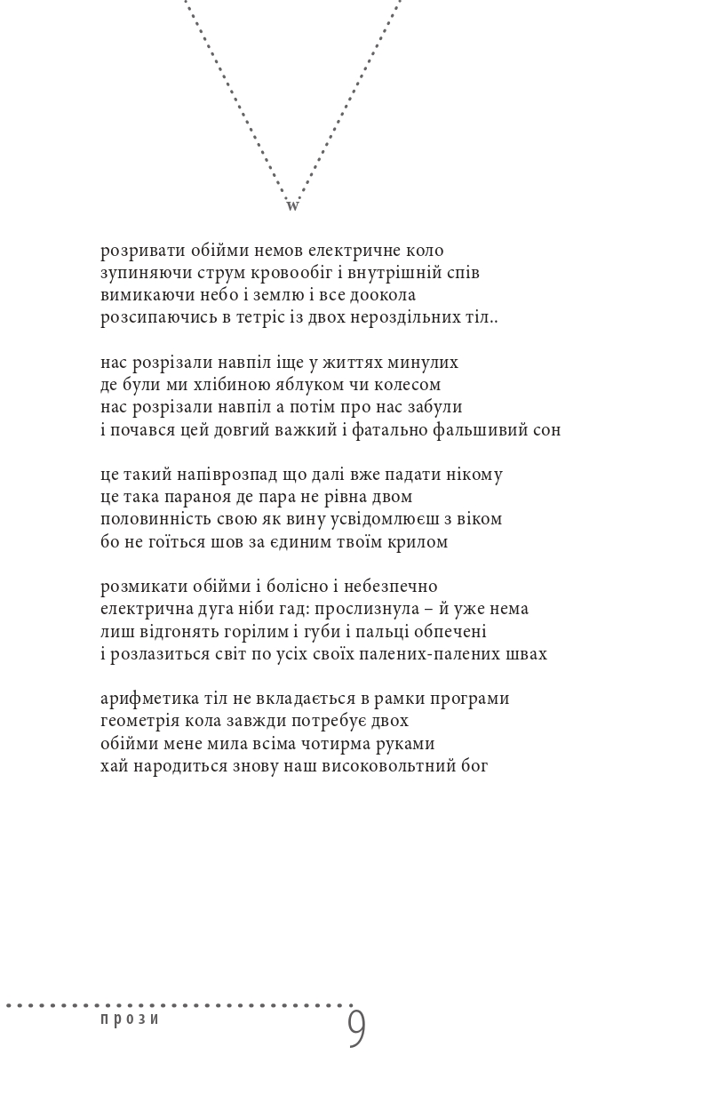 Books XXI - File