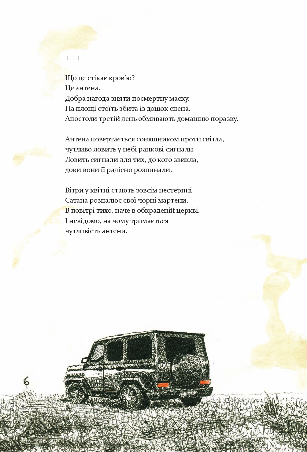 Books XXI - File