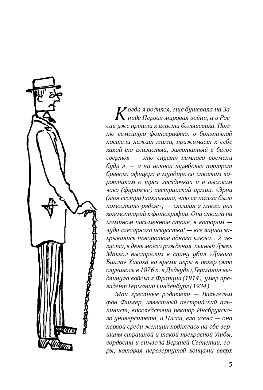 Books XXI - File