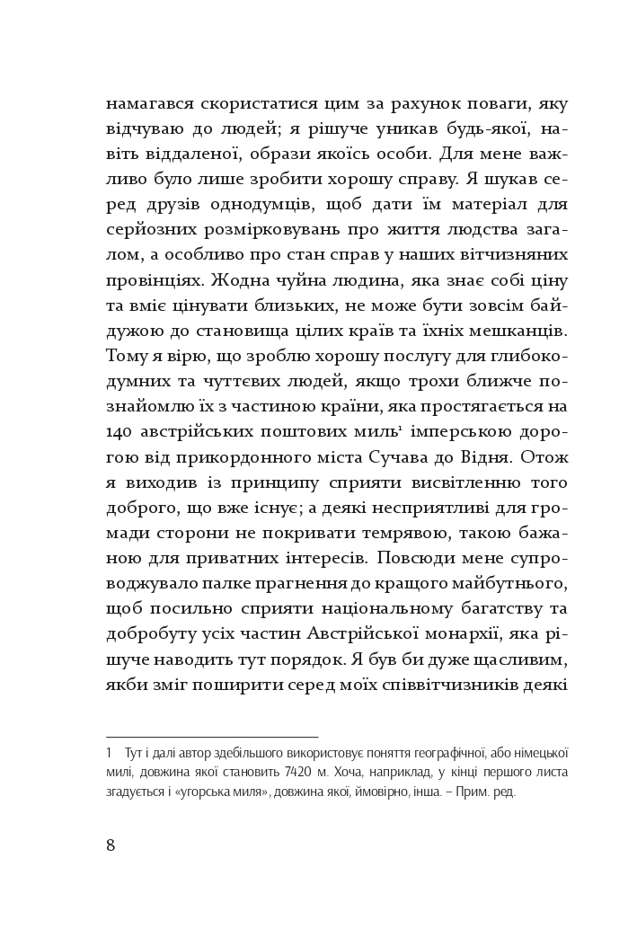 Books XXI - File