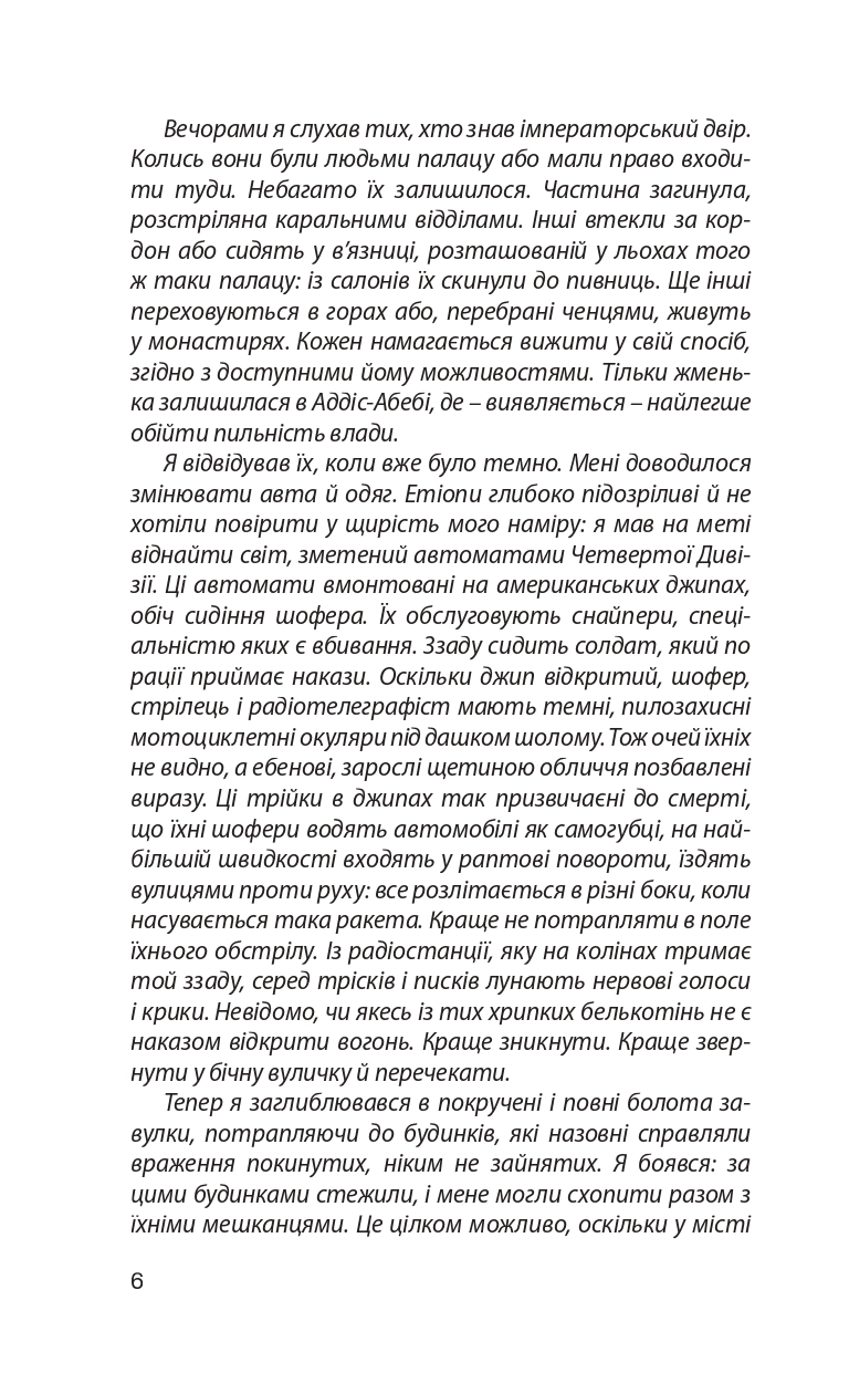 Books XXI - File