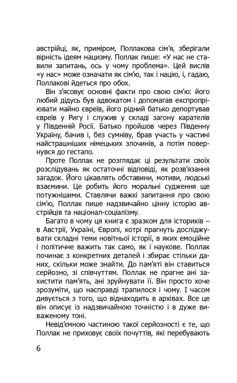 Books XXI - File
