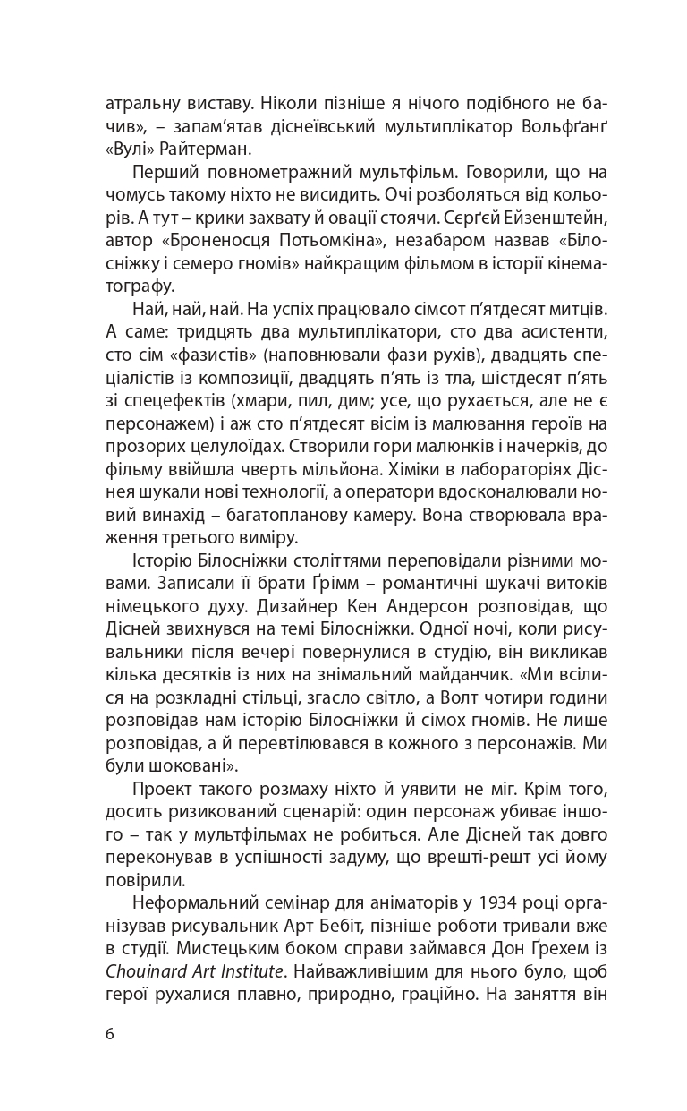 Books XXI - File