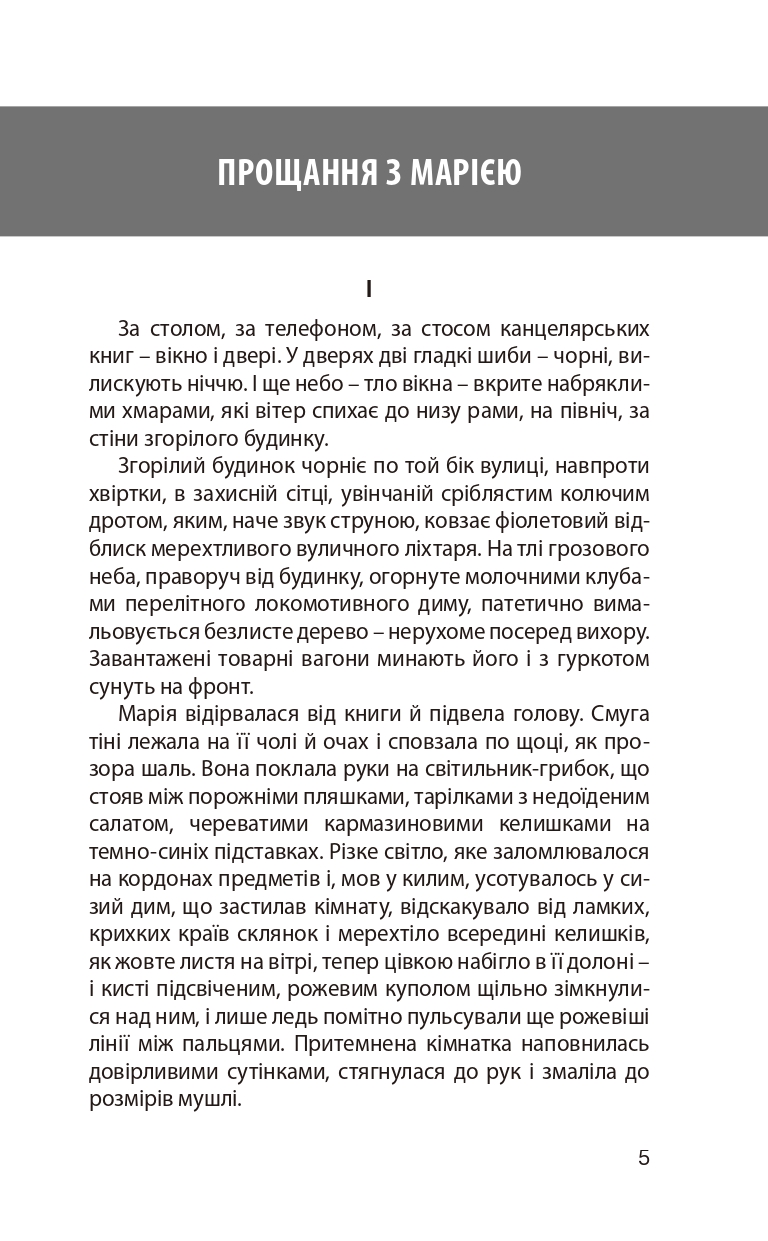 Books XXI - File